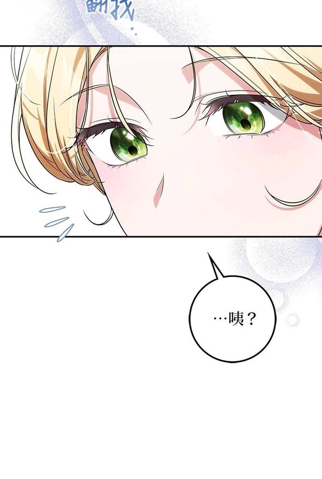 第24话39