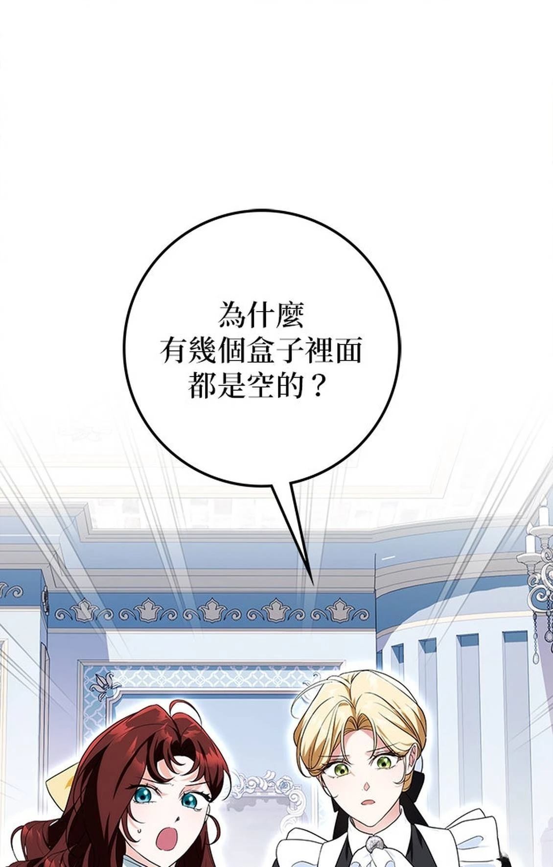 第24话40