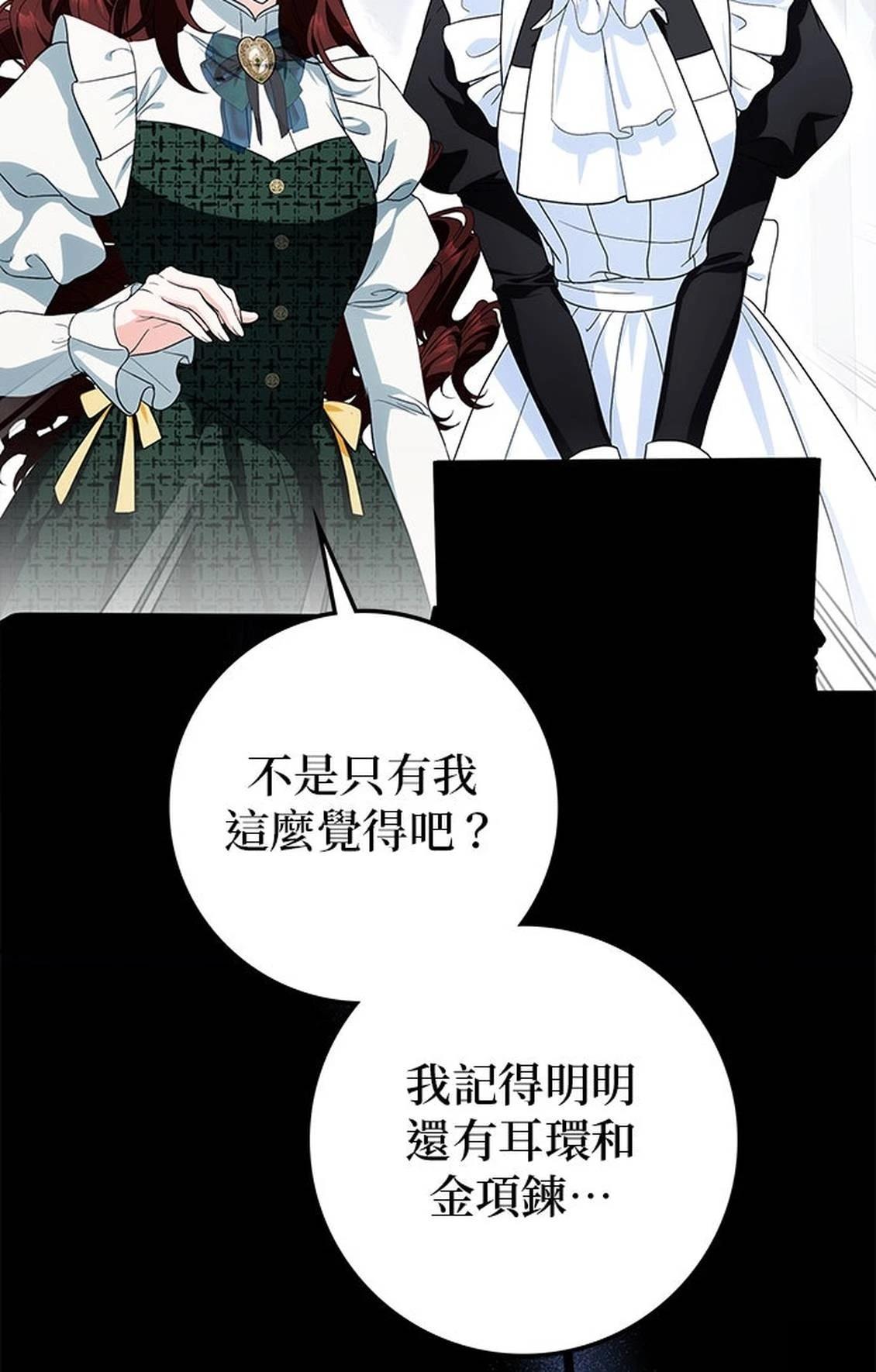 第24话41