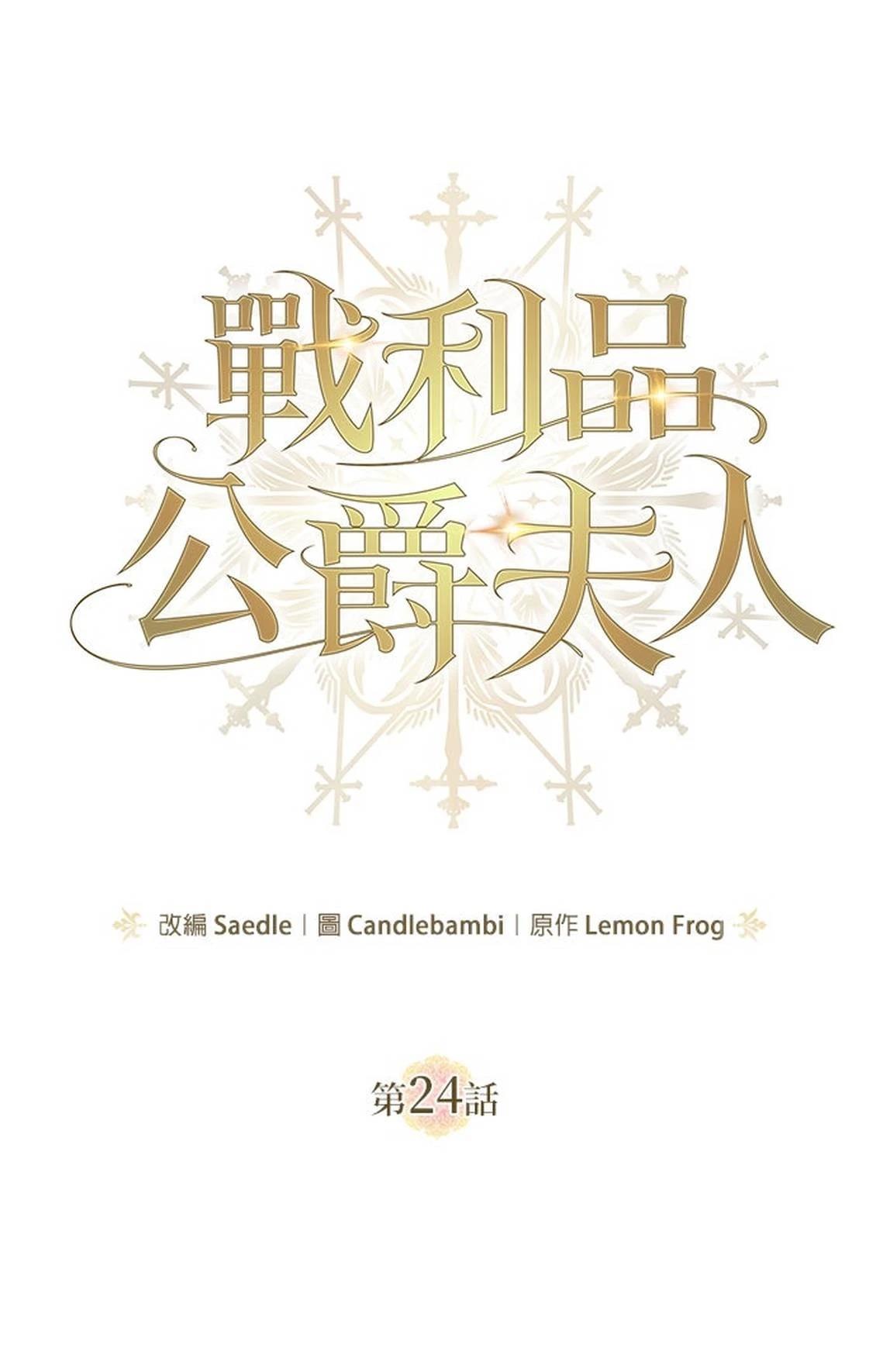 第24话49