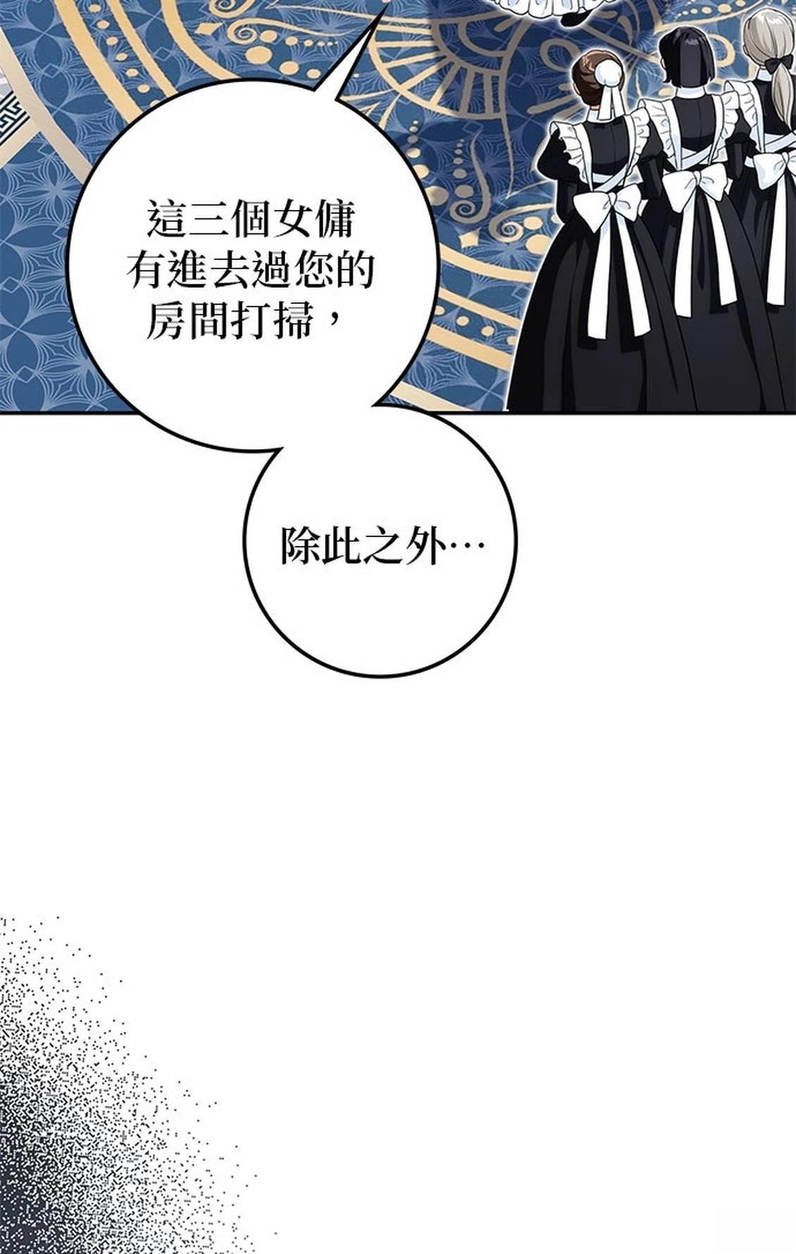 第24话57