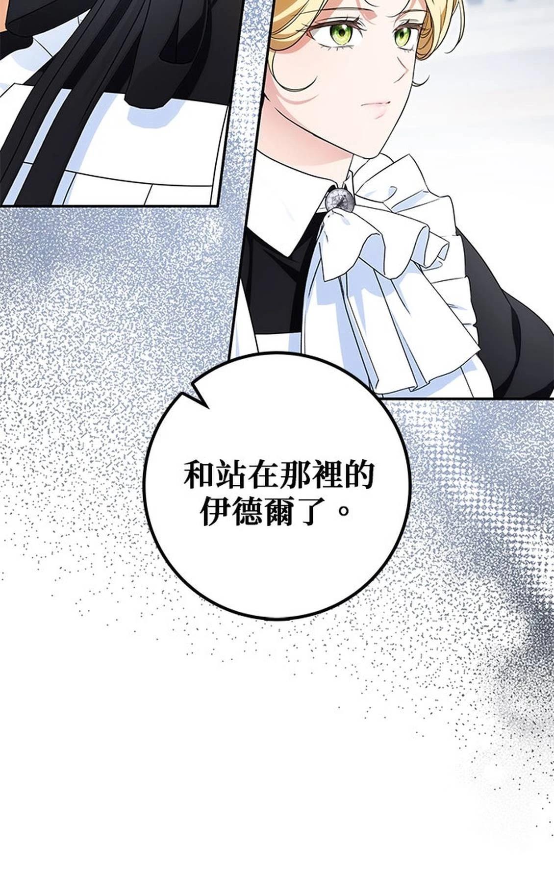 第24话59