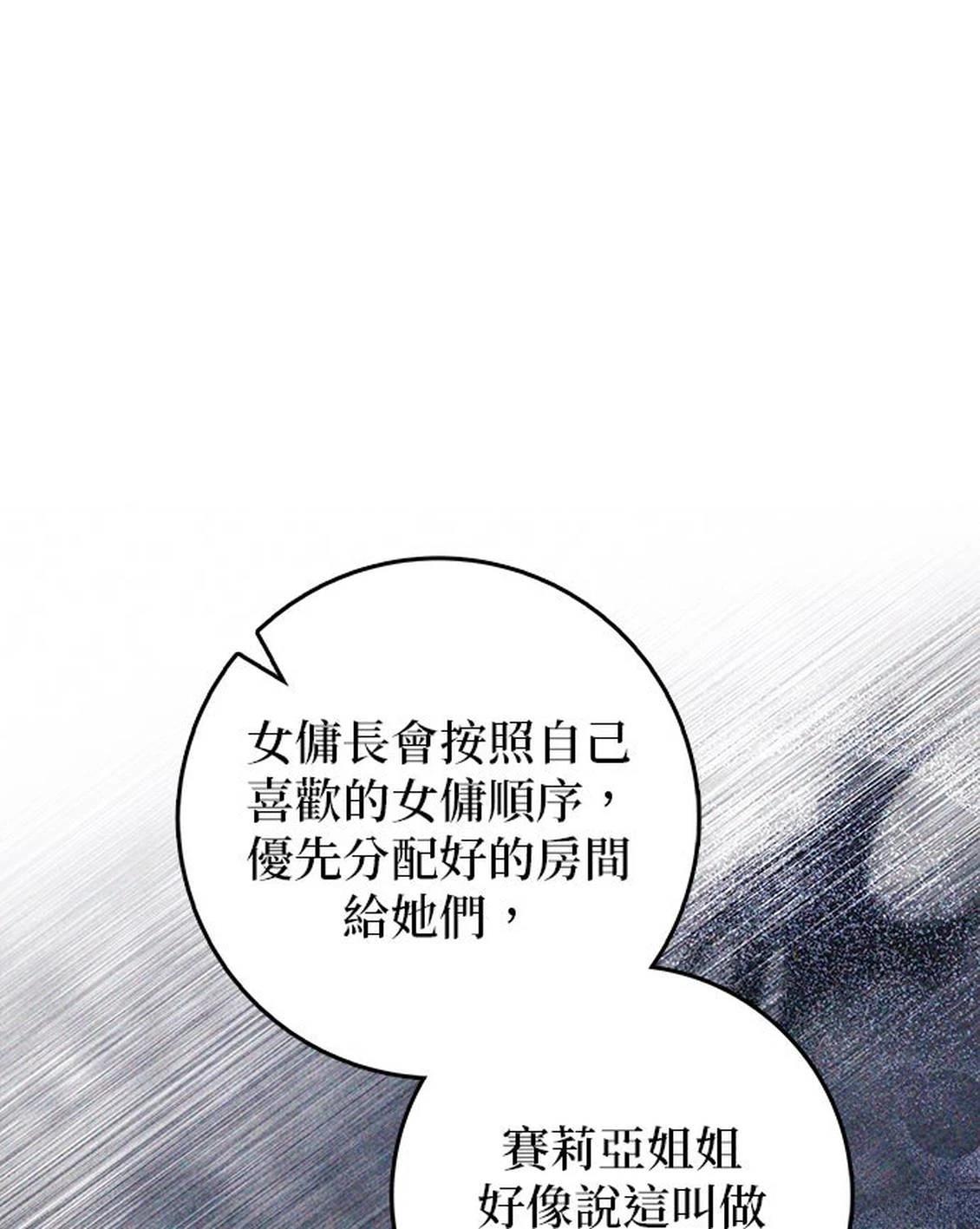 第24话6