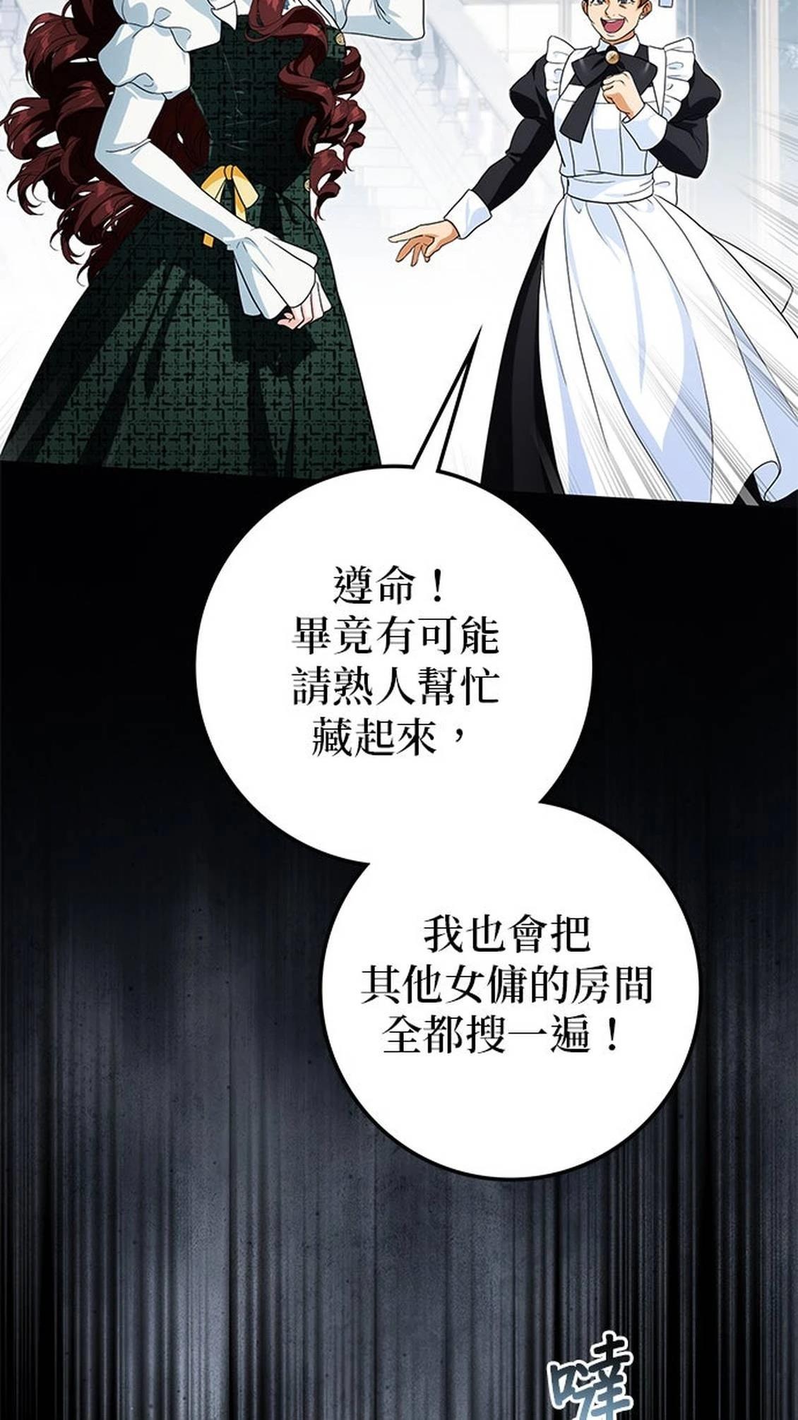 第24话61