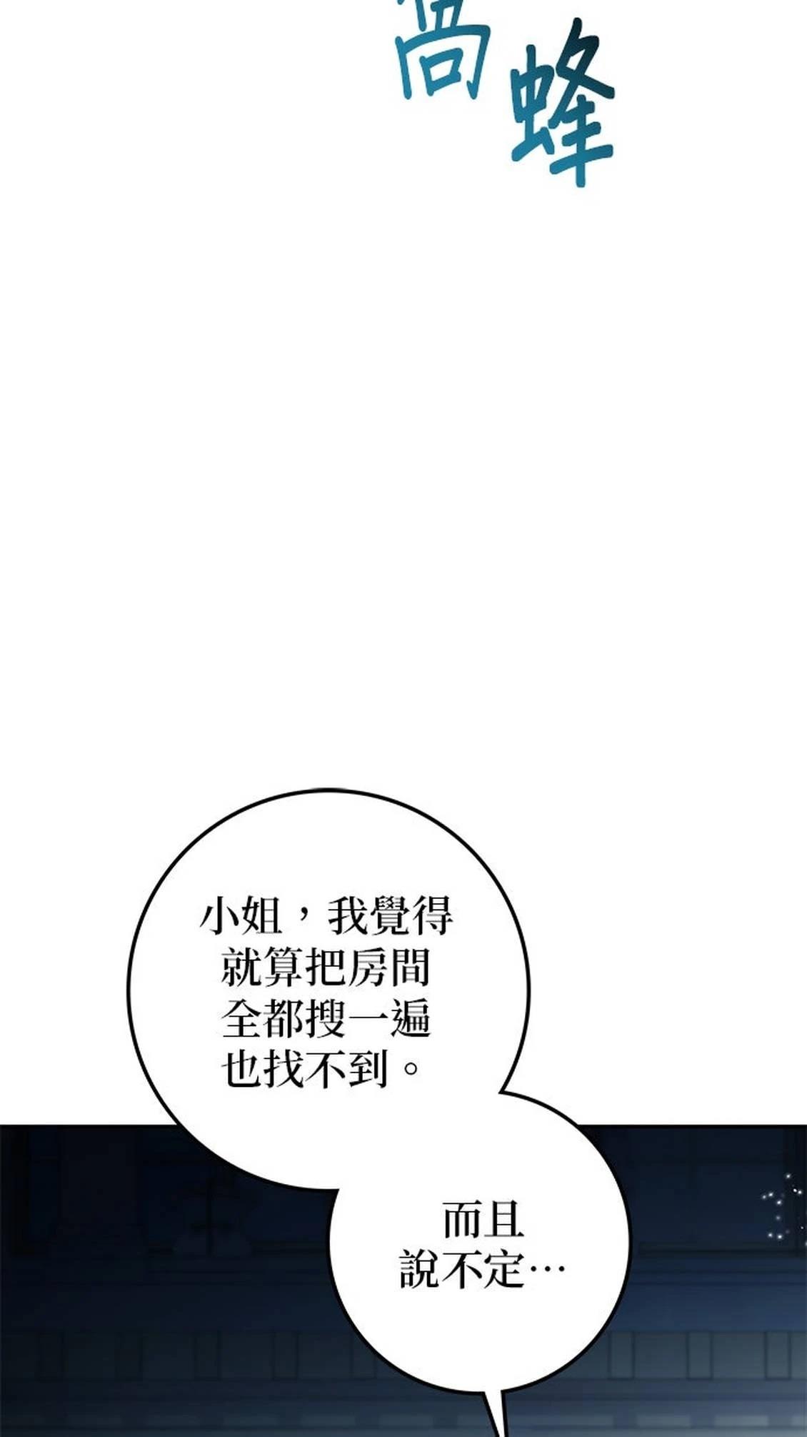 第24话63