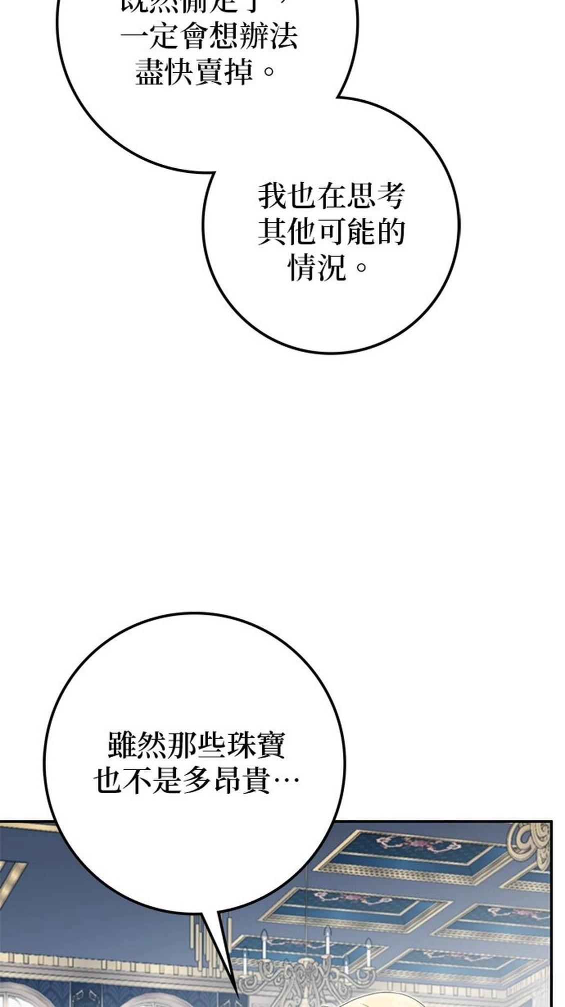 第24话65