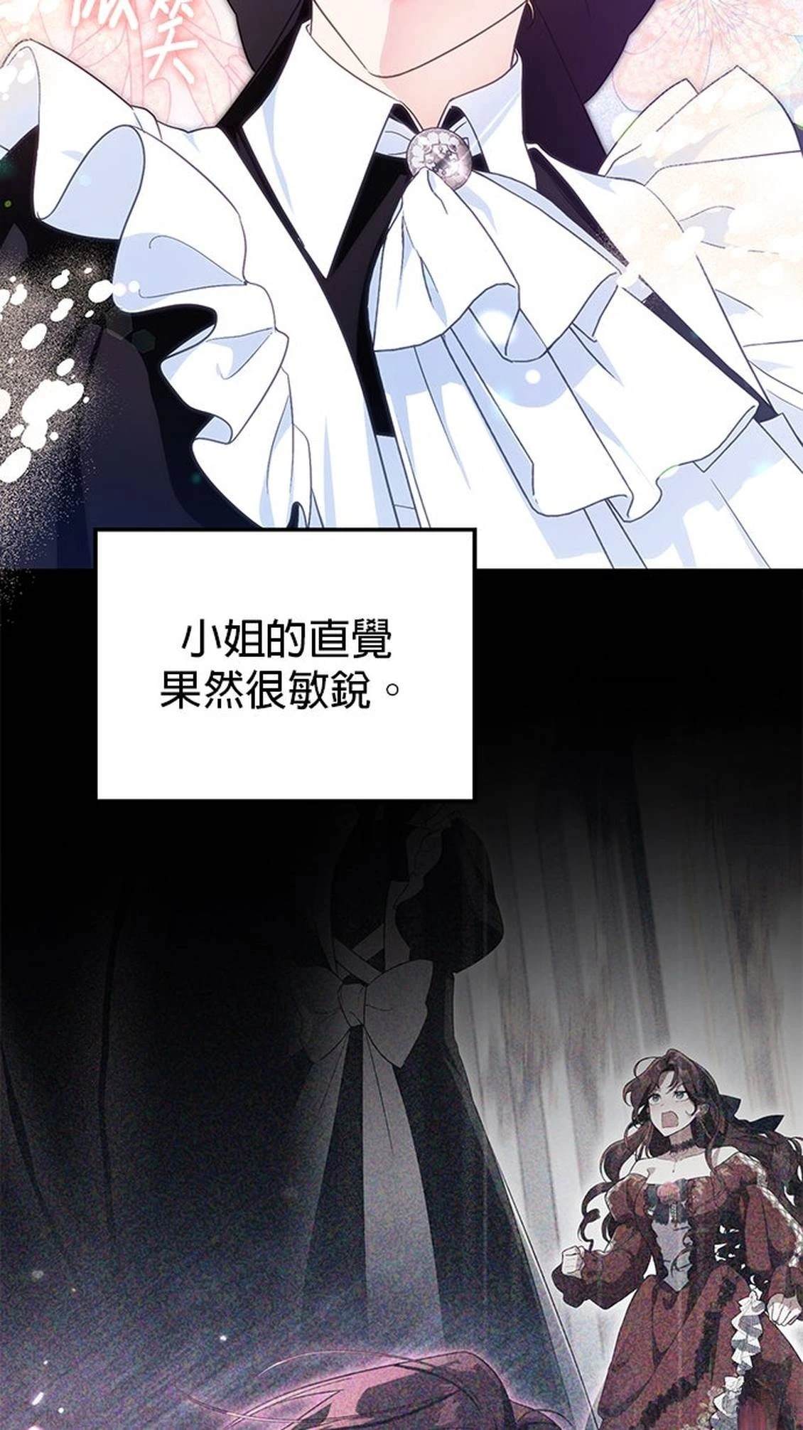 第24话69