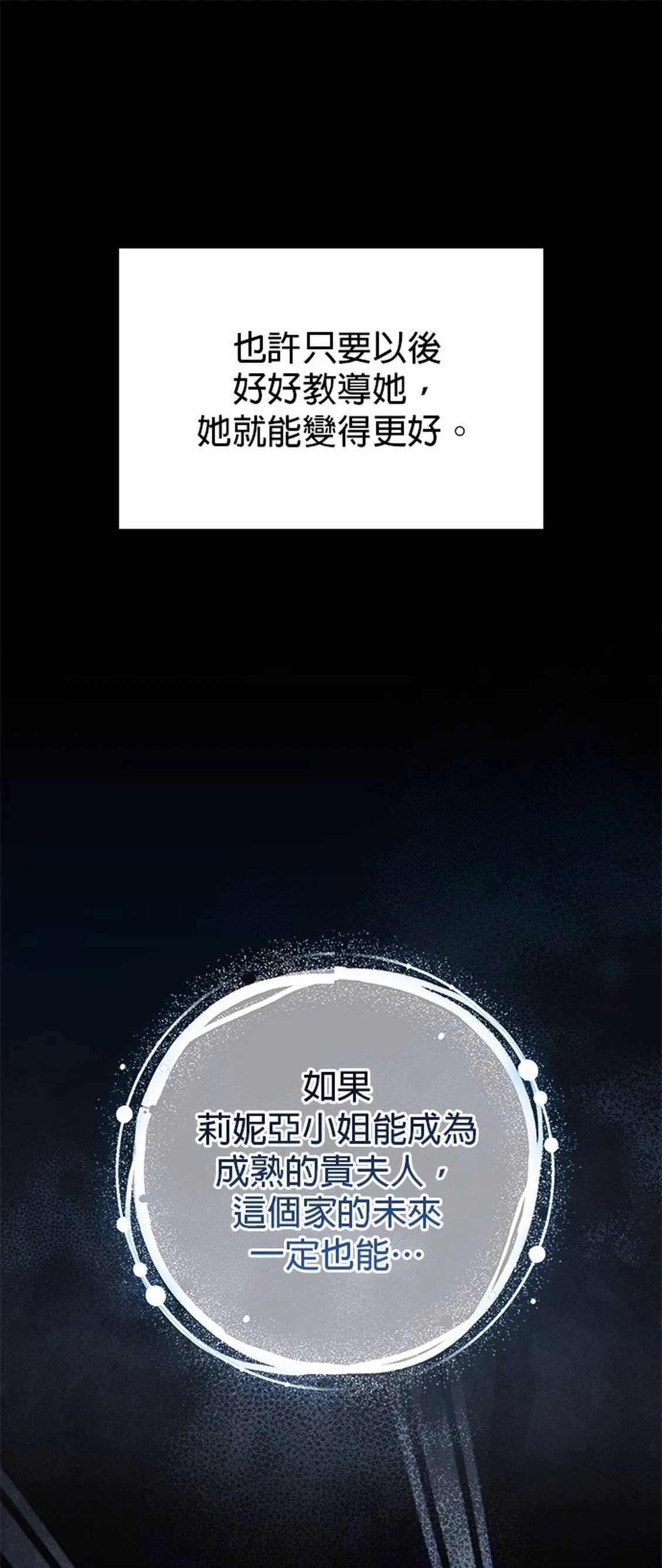 第24话71
