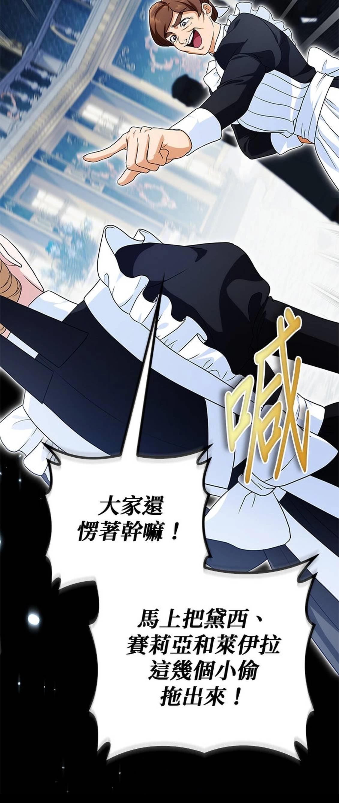 第24话77