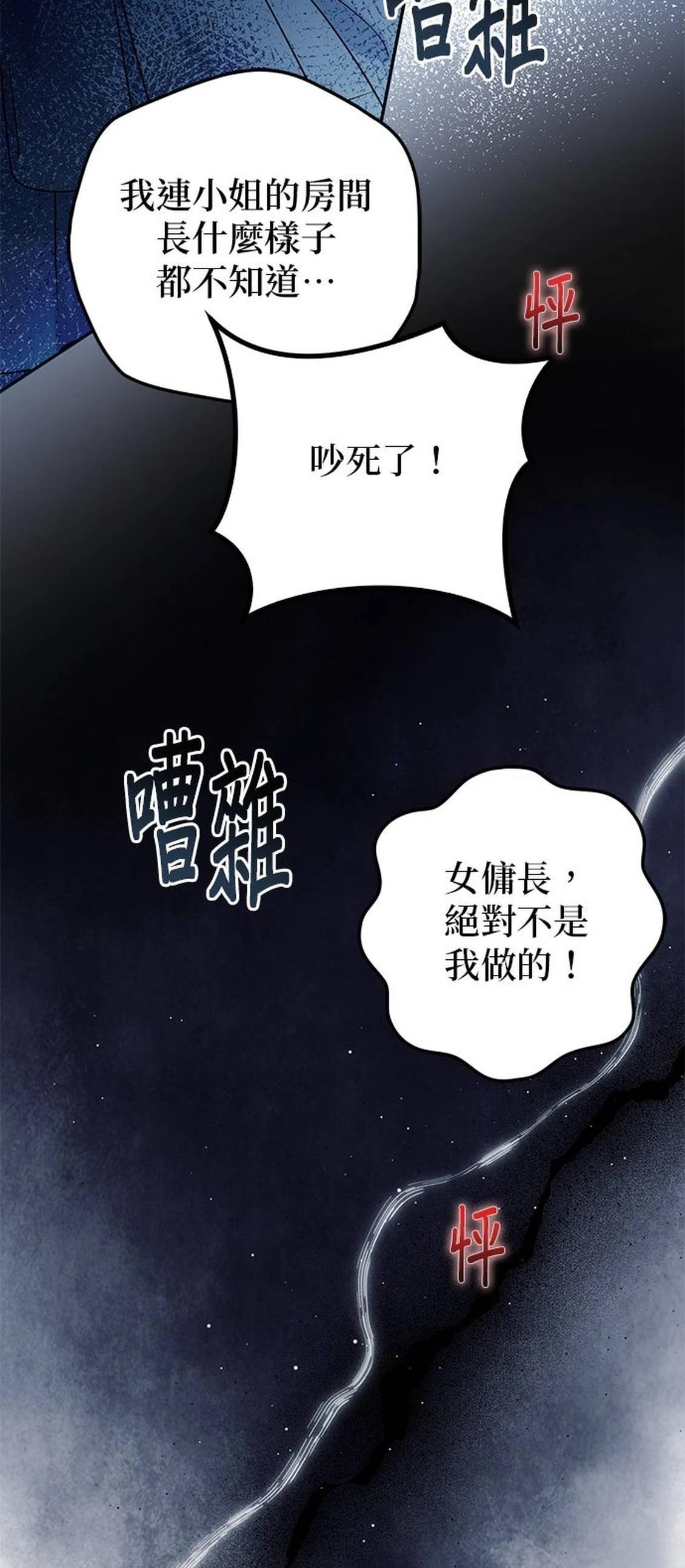 第24话80