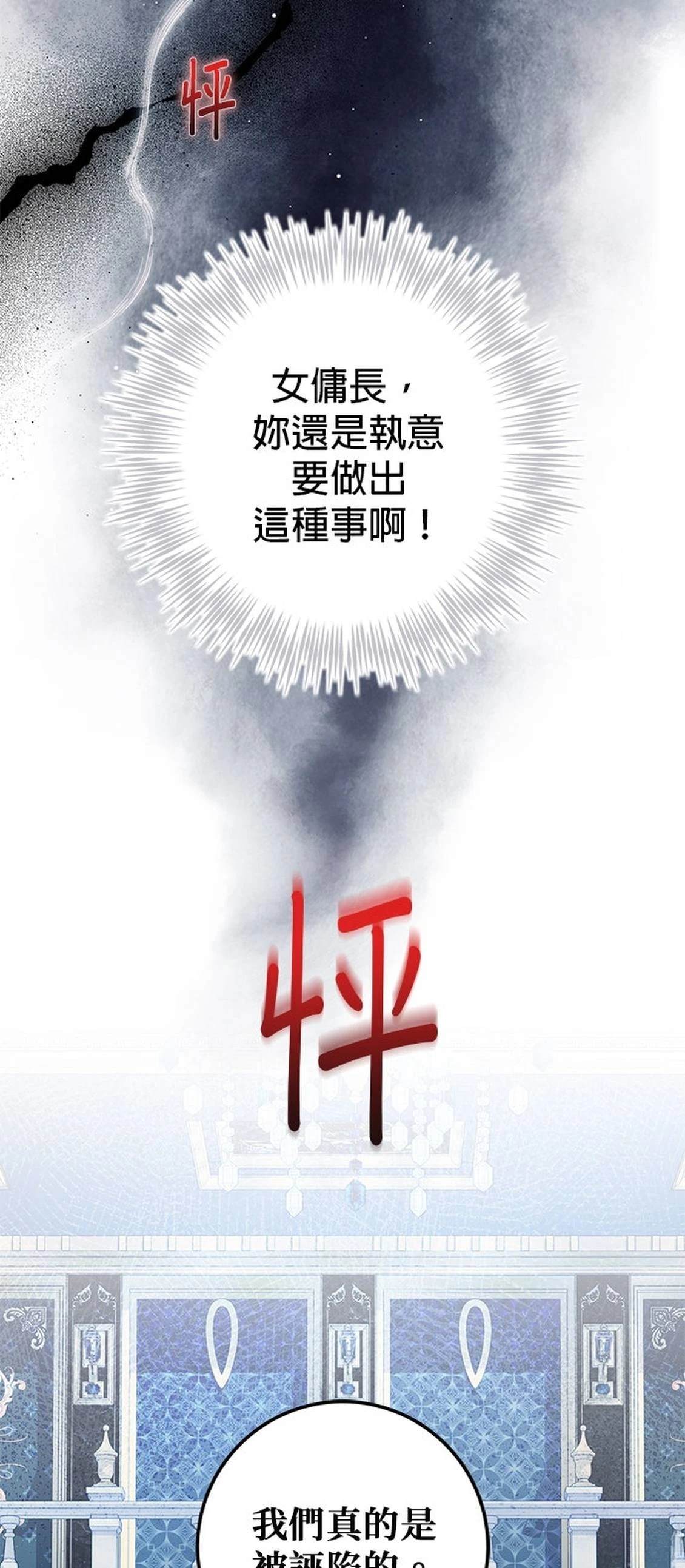 第24话81