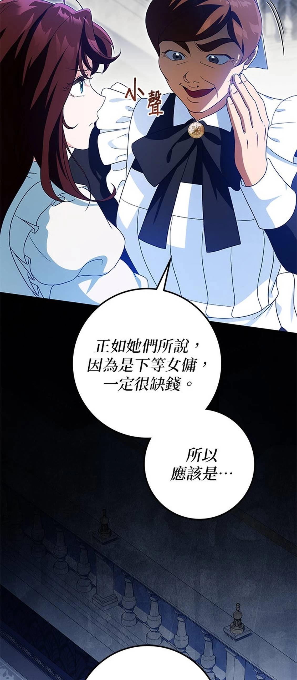 第24话85