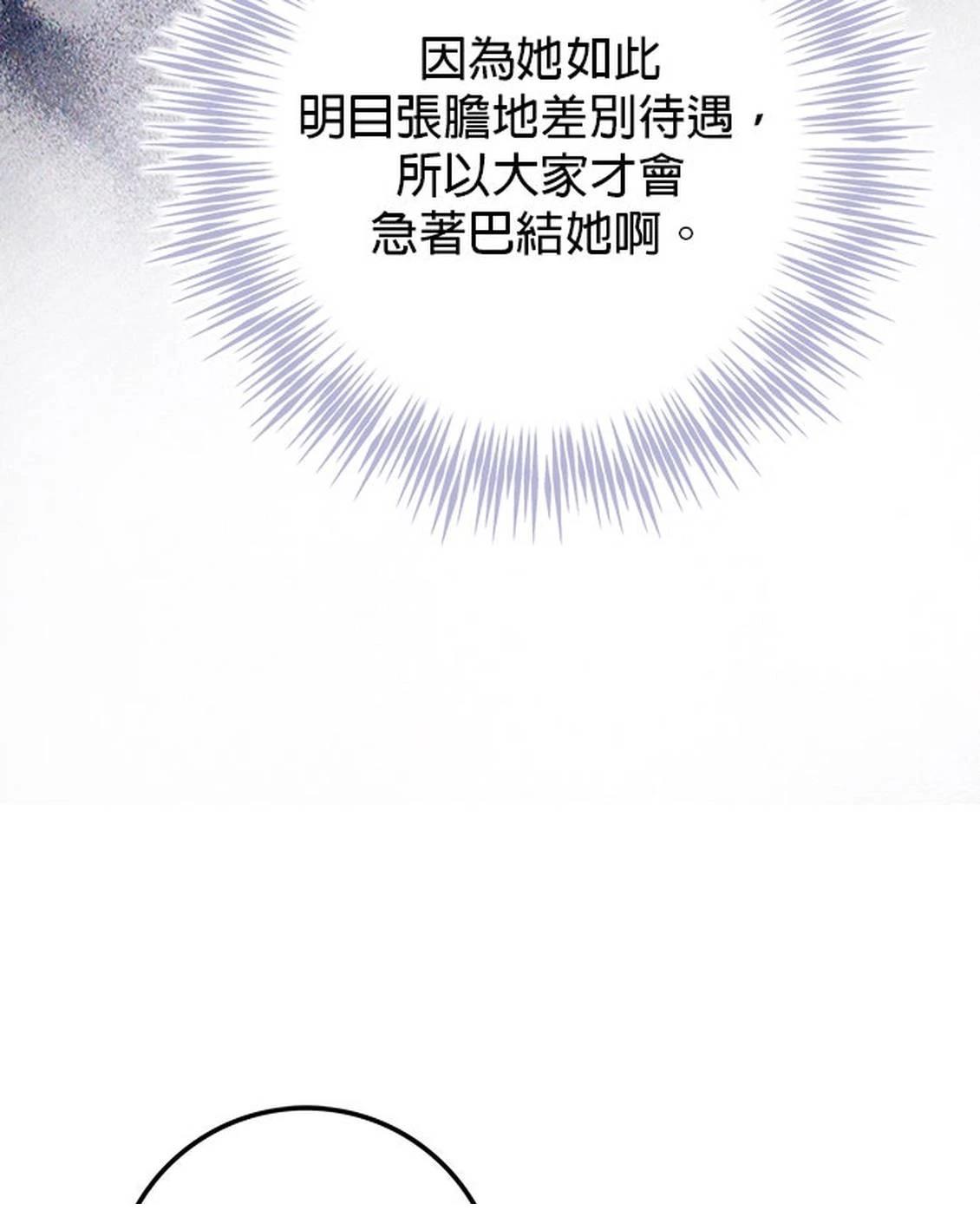 第24话9