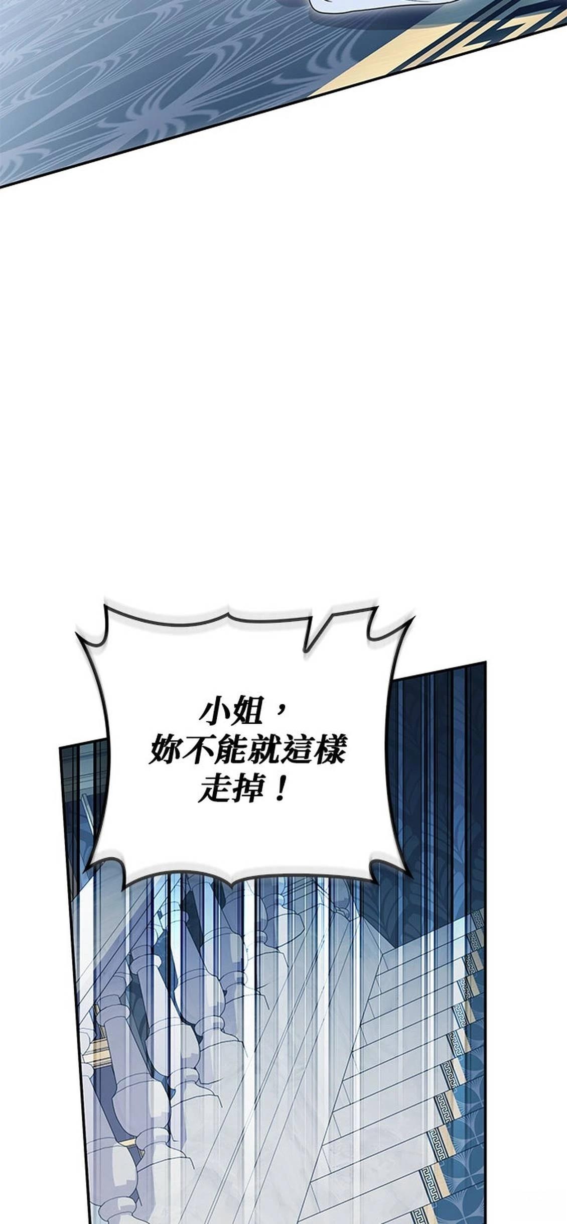 第24话90