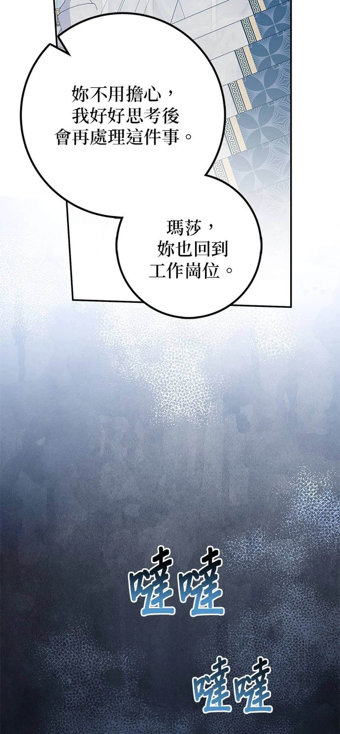 第24话91