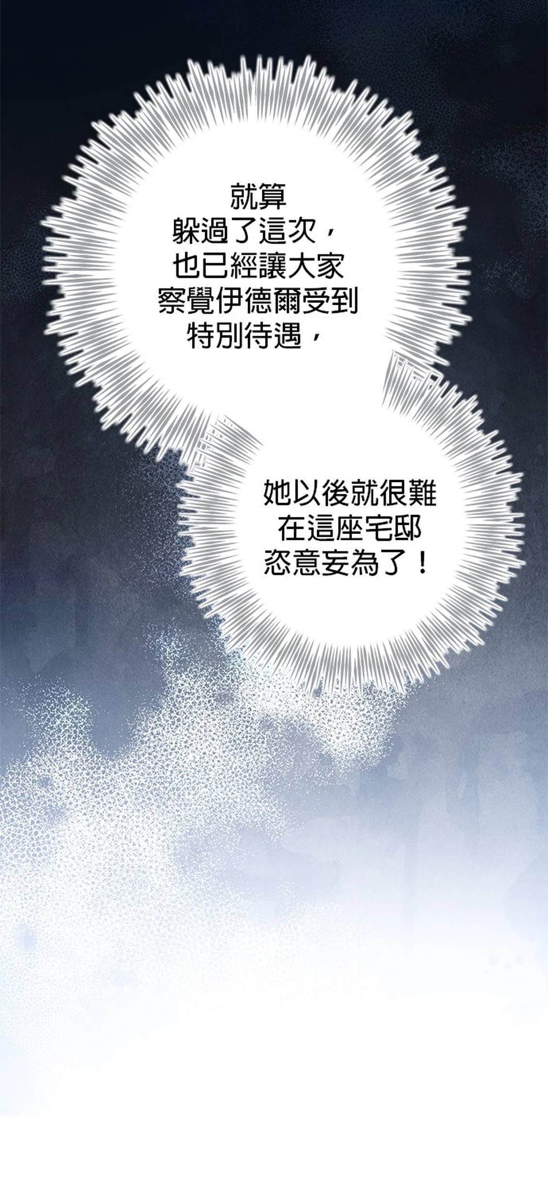 第24话93