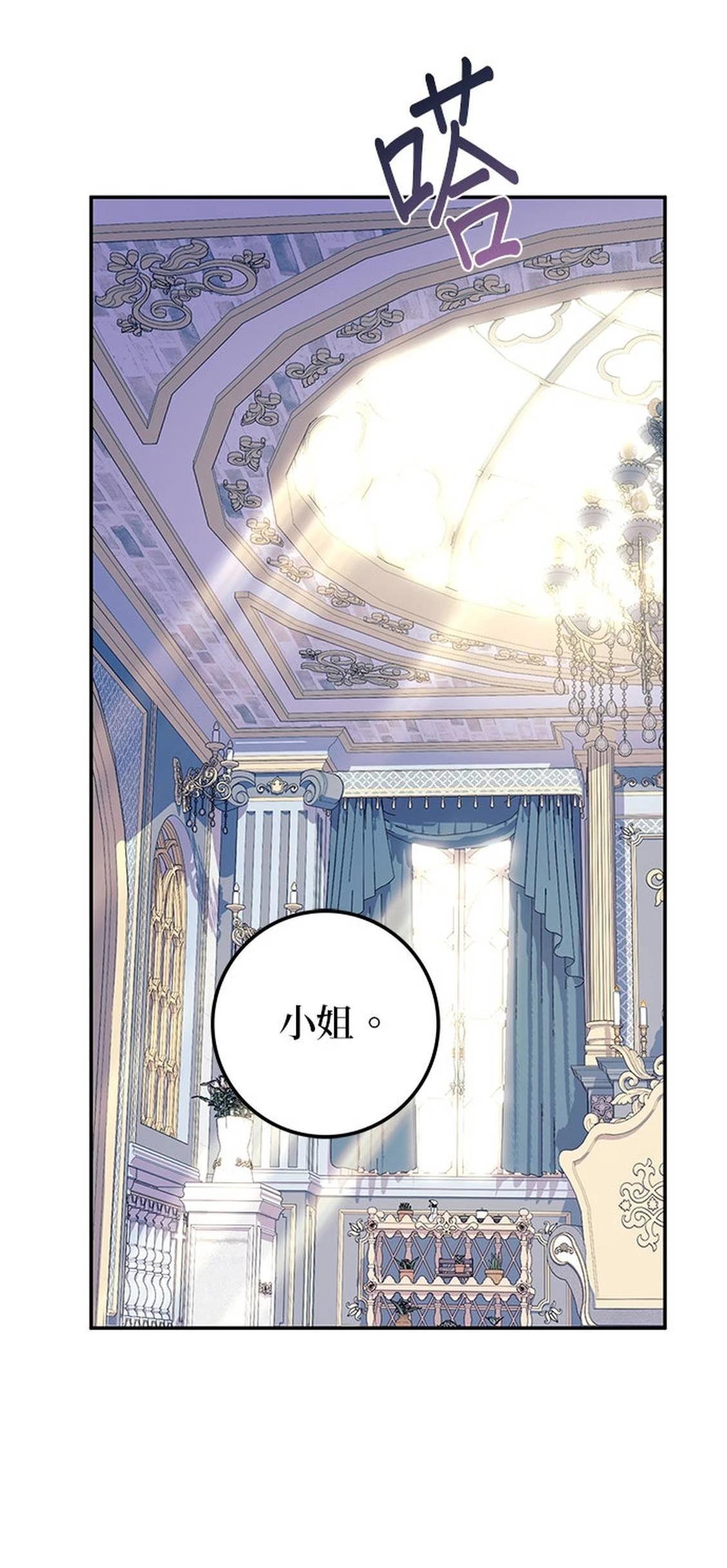 第24话94
