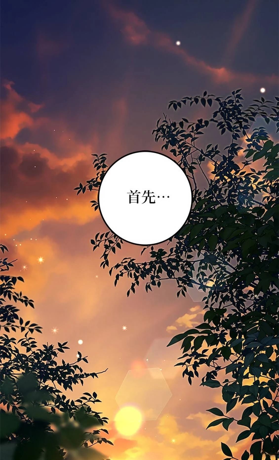 第25话1