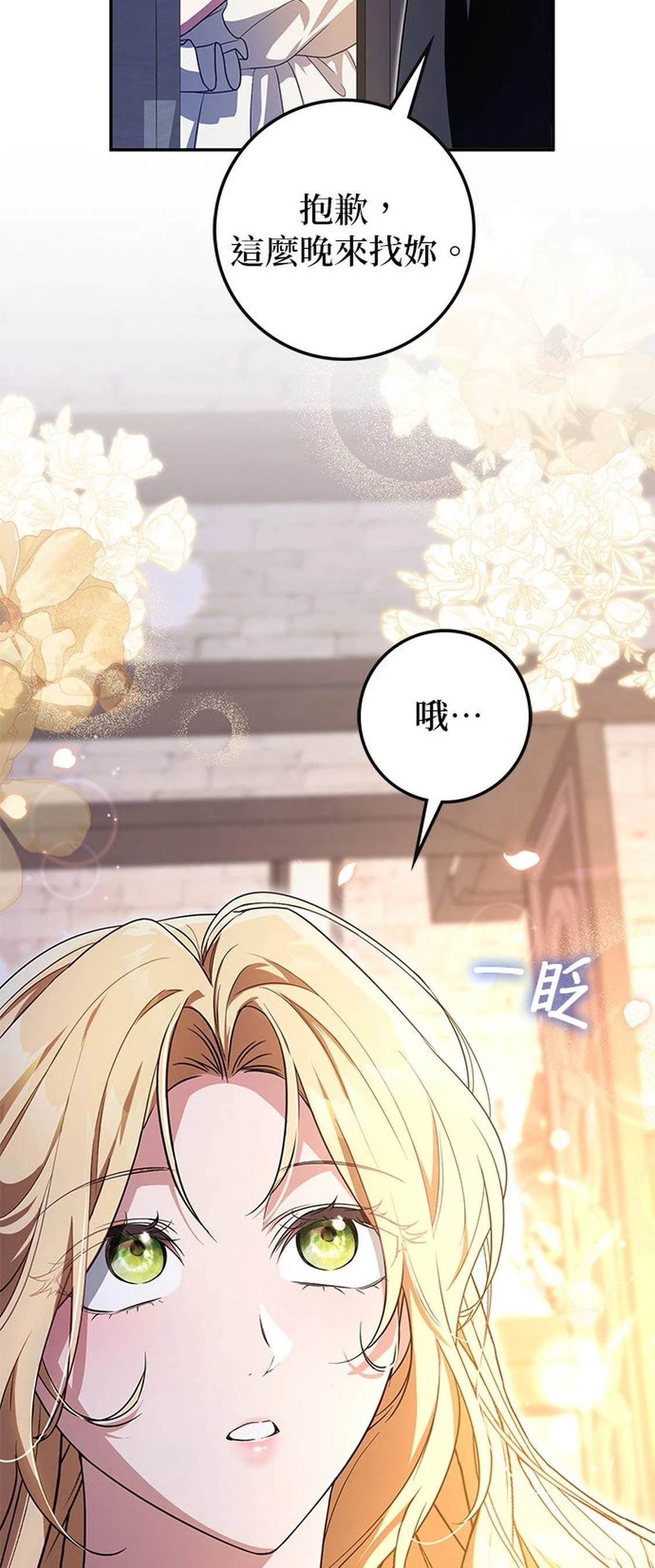 第25话100