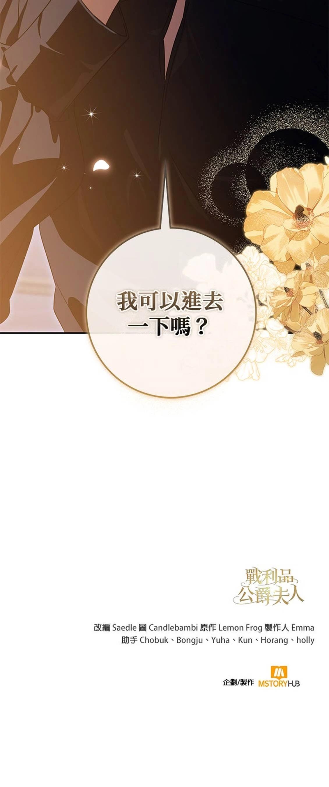 第25话102