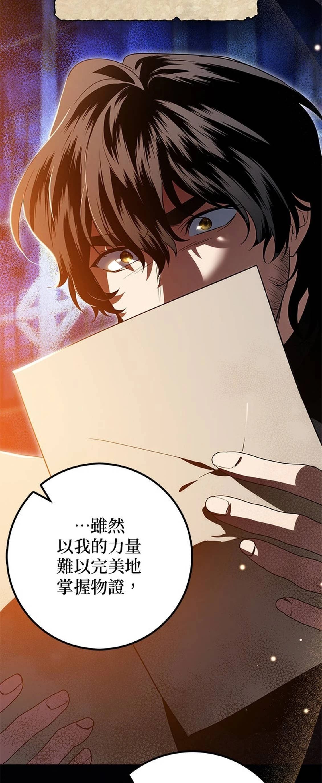 第25话13