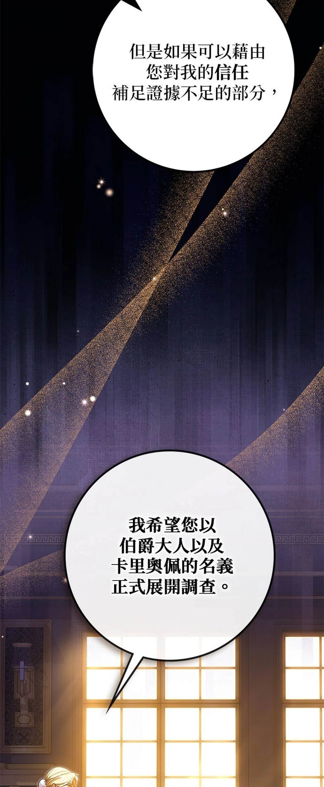 第25话14