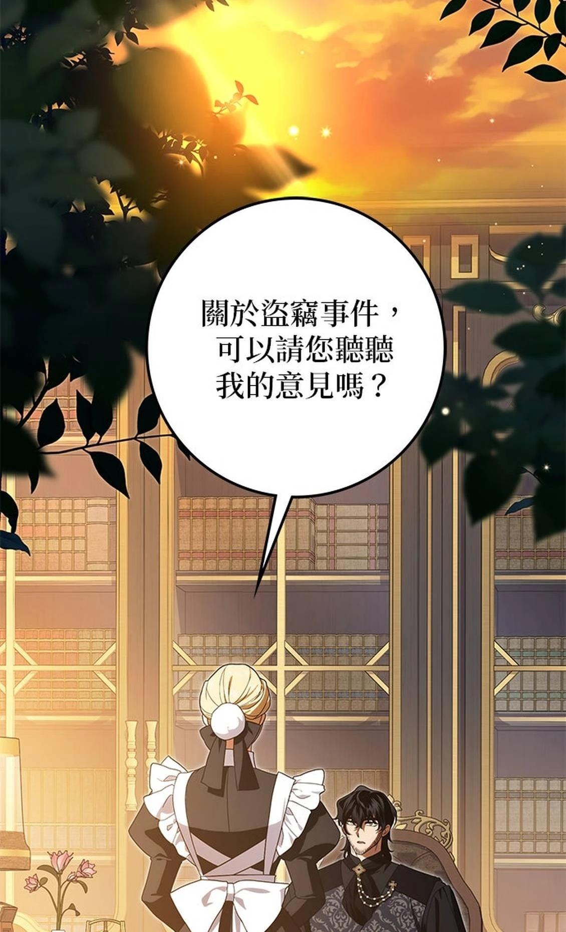 第25话2