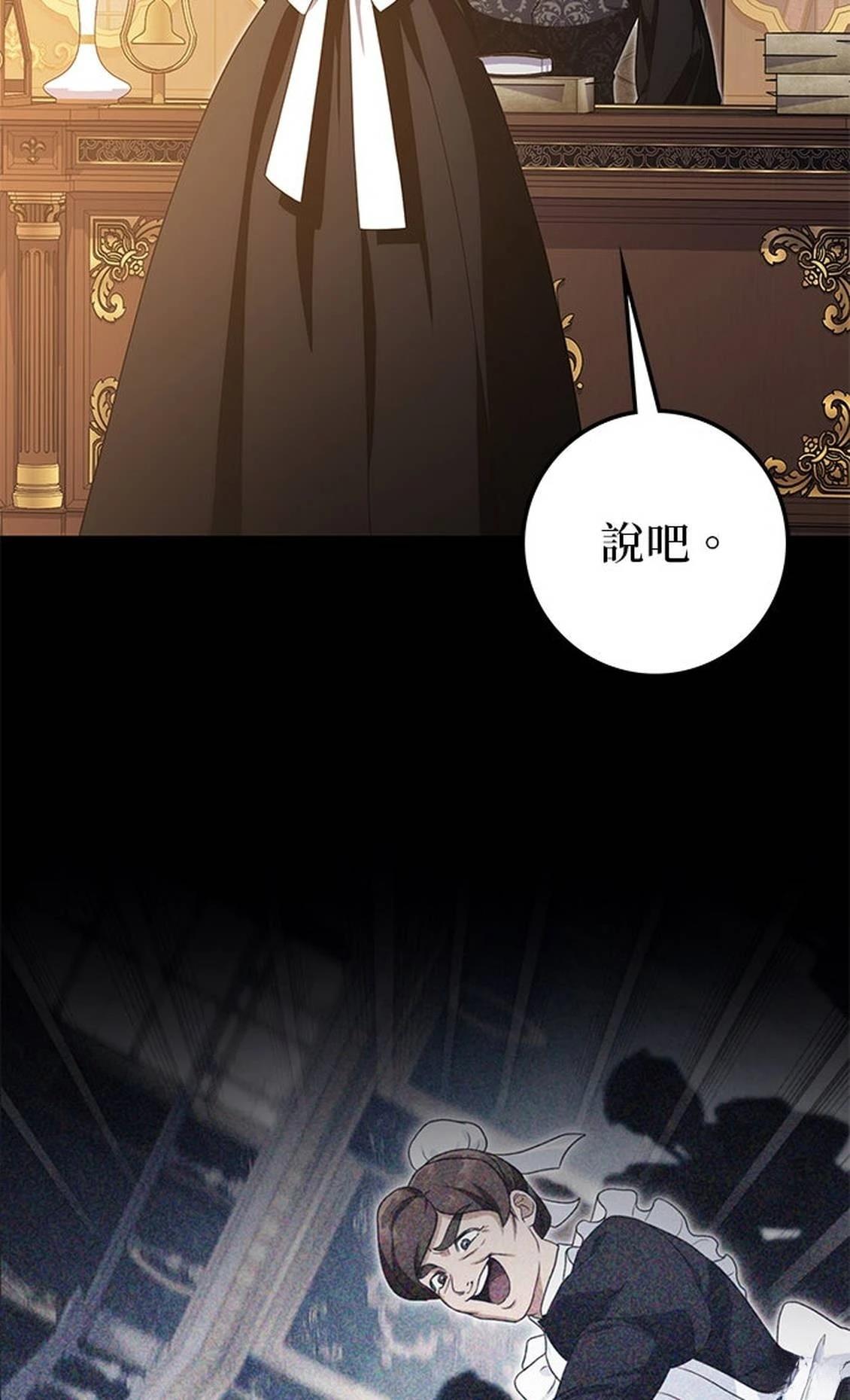 第25话3