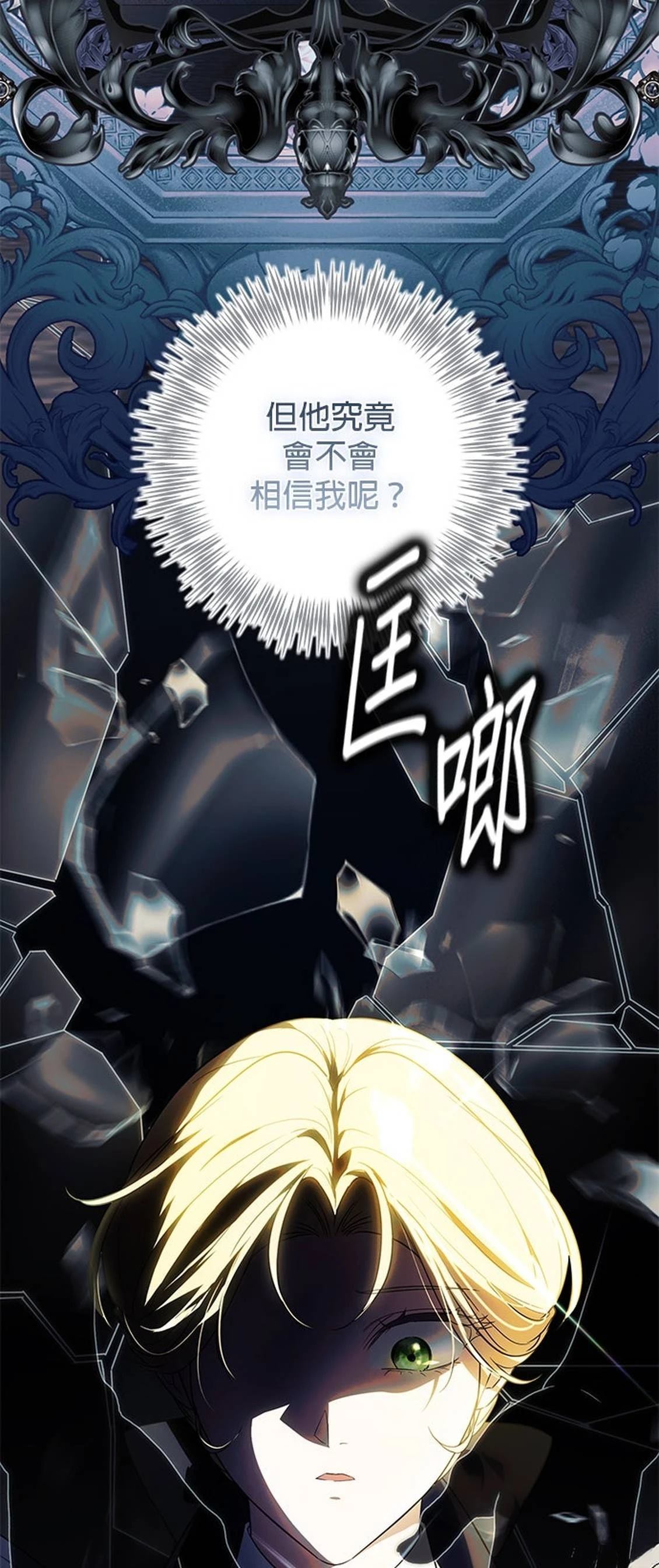 第25话30