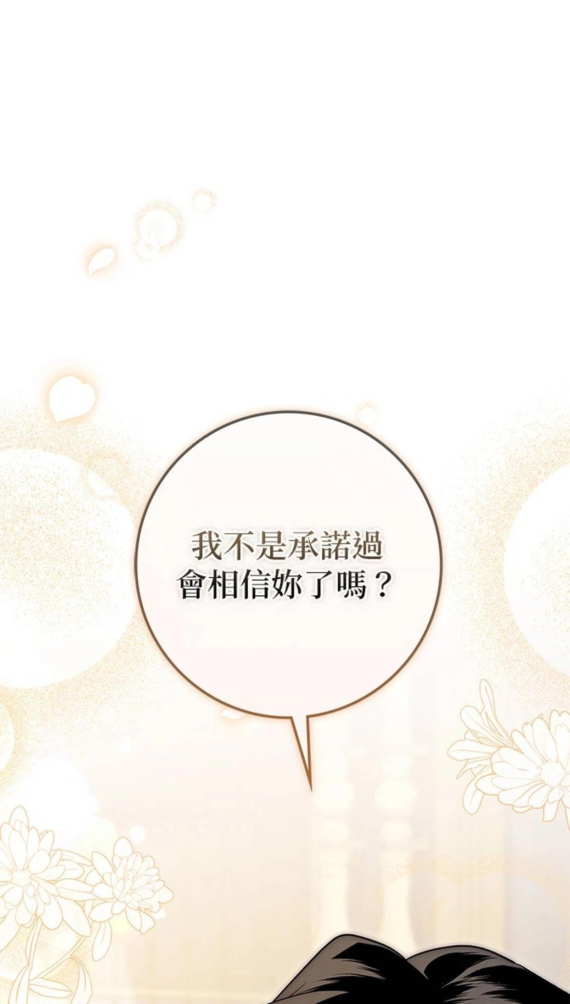第25话36