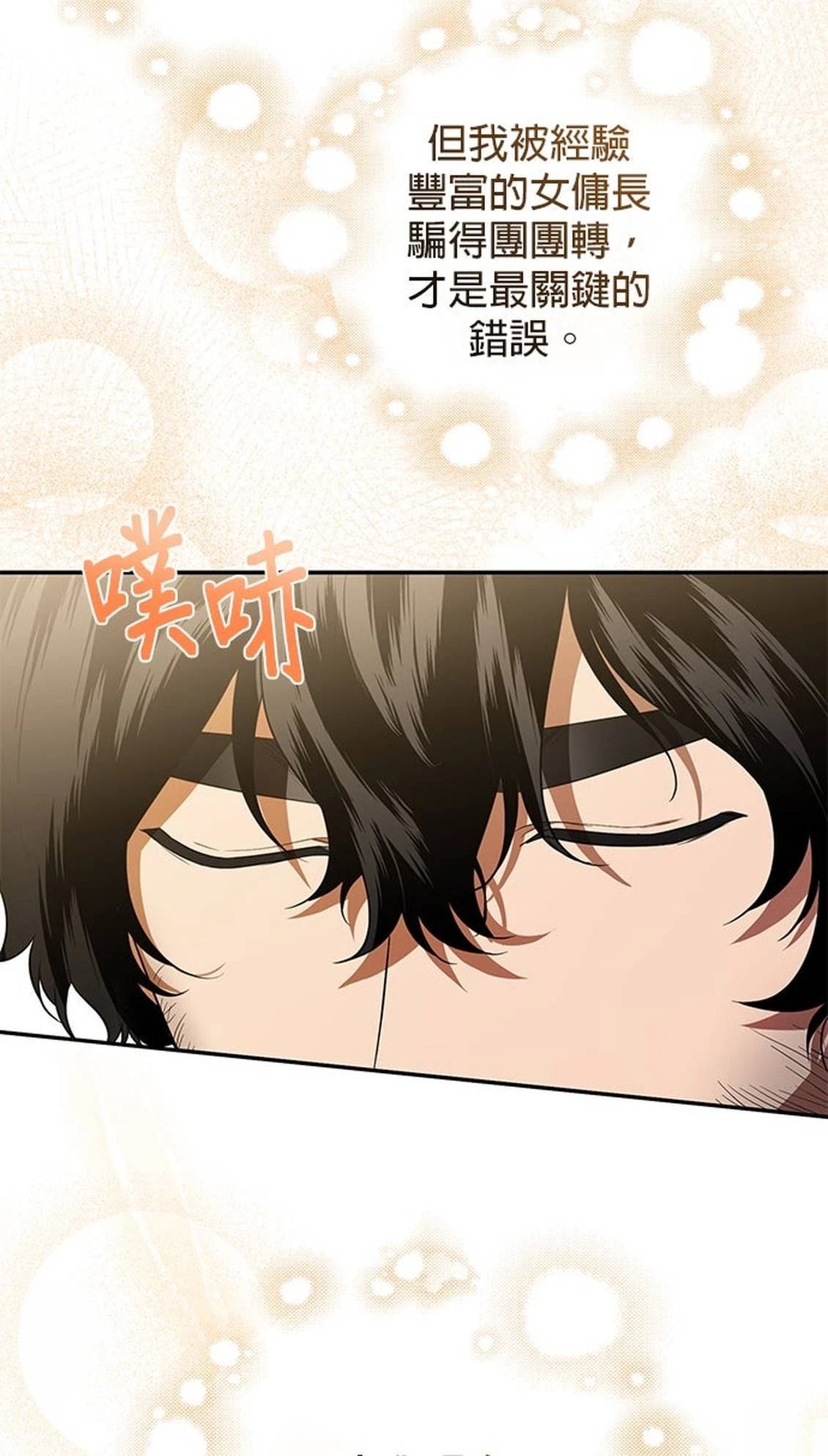 第25话39