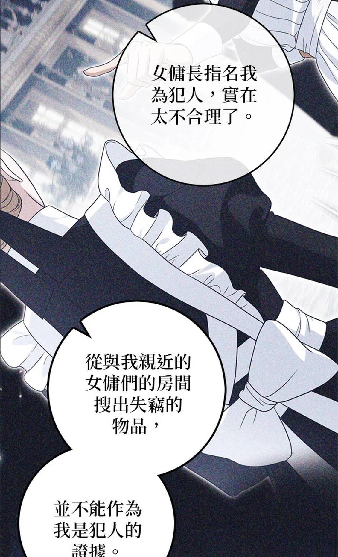 第25话4