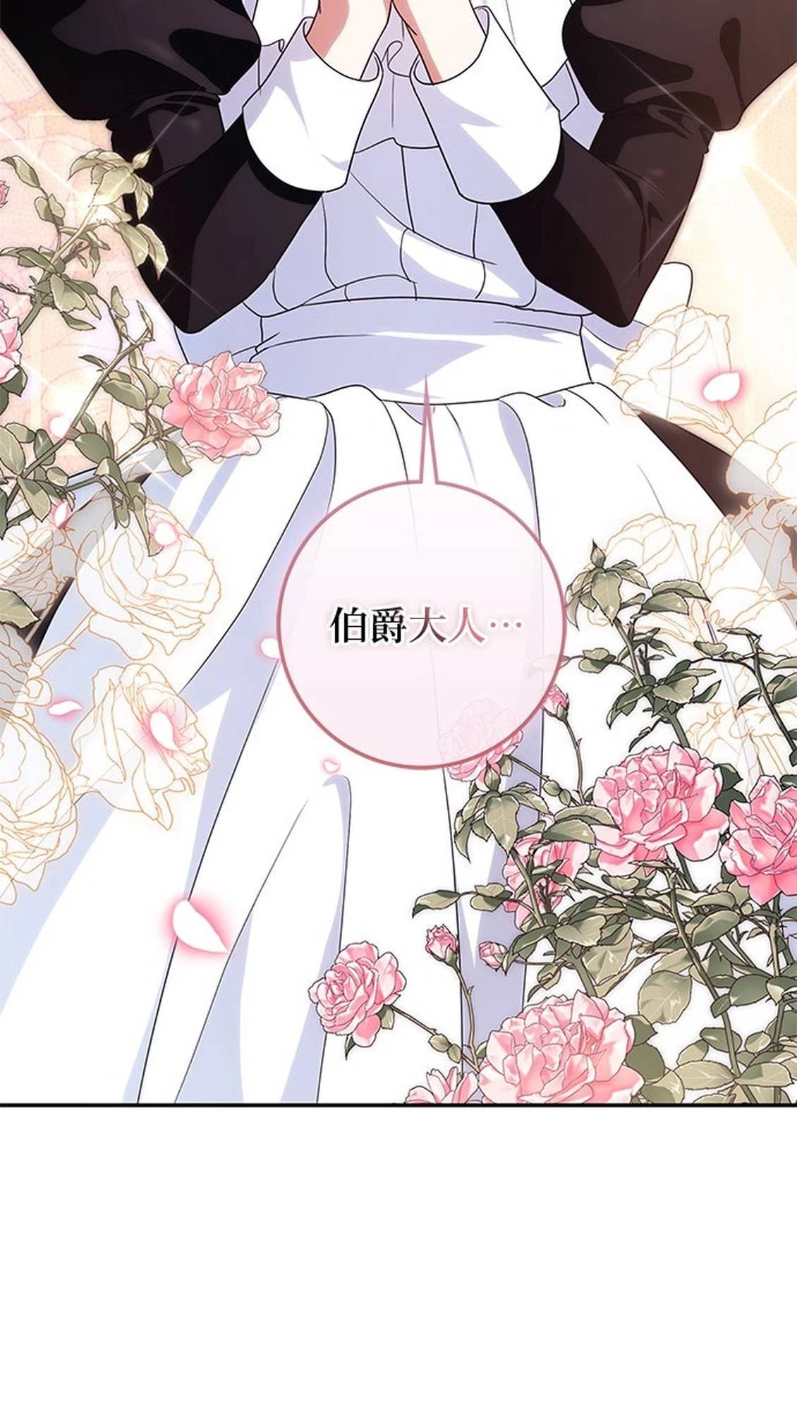 第25话41