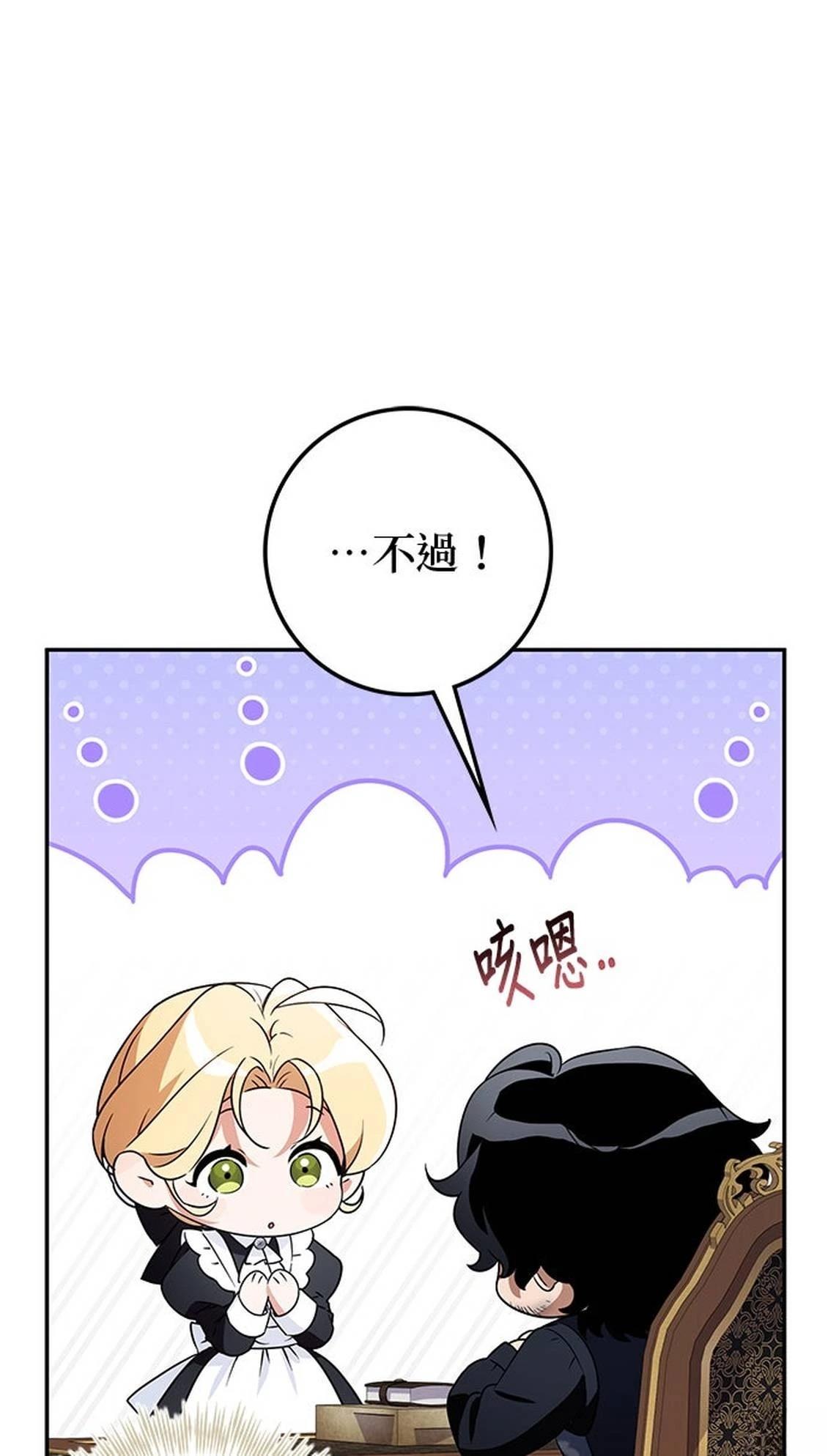 第25话42