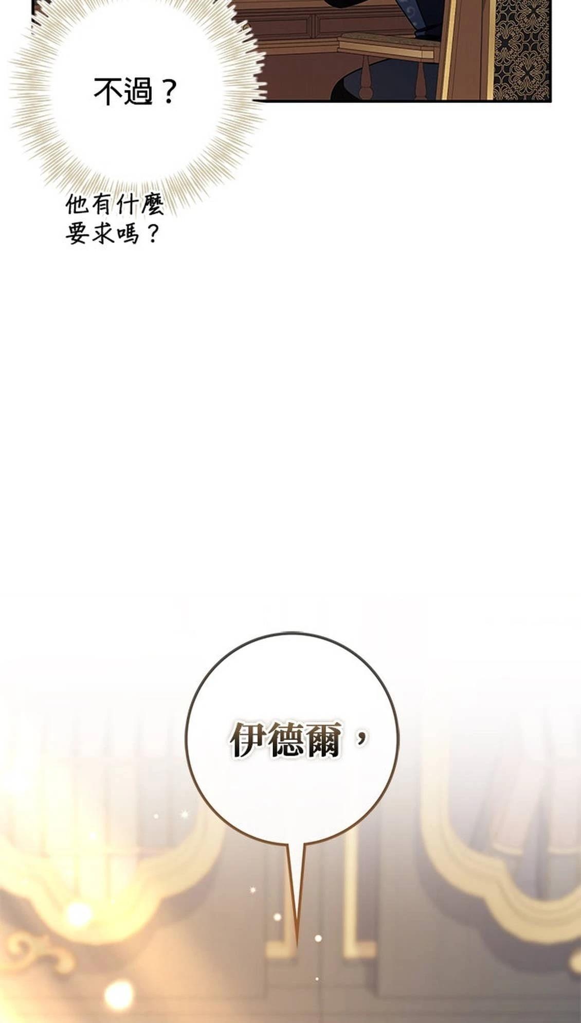 第25话43