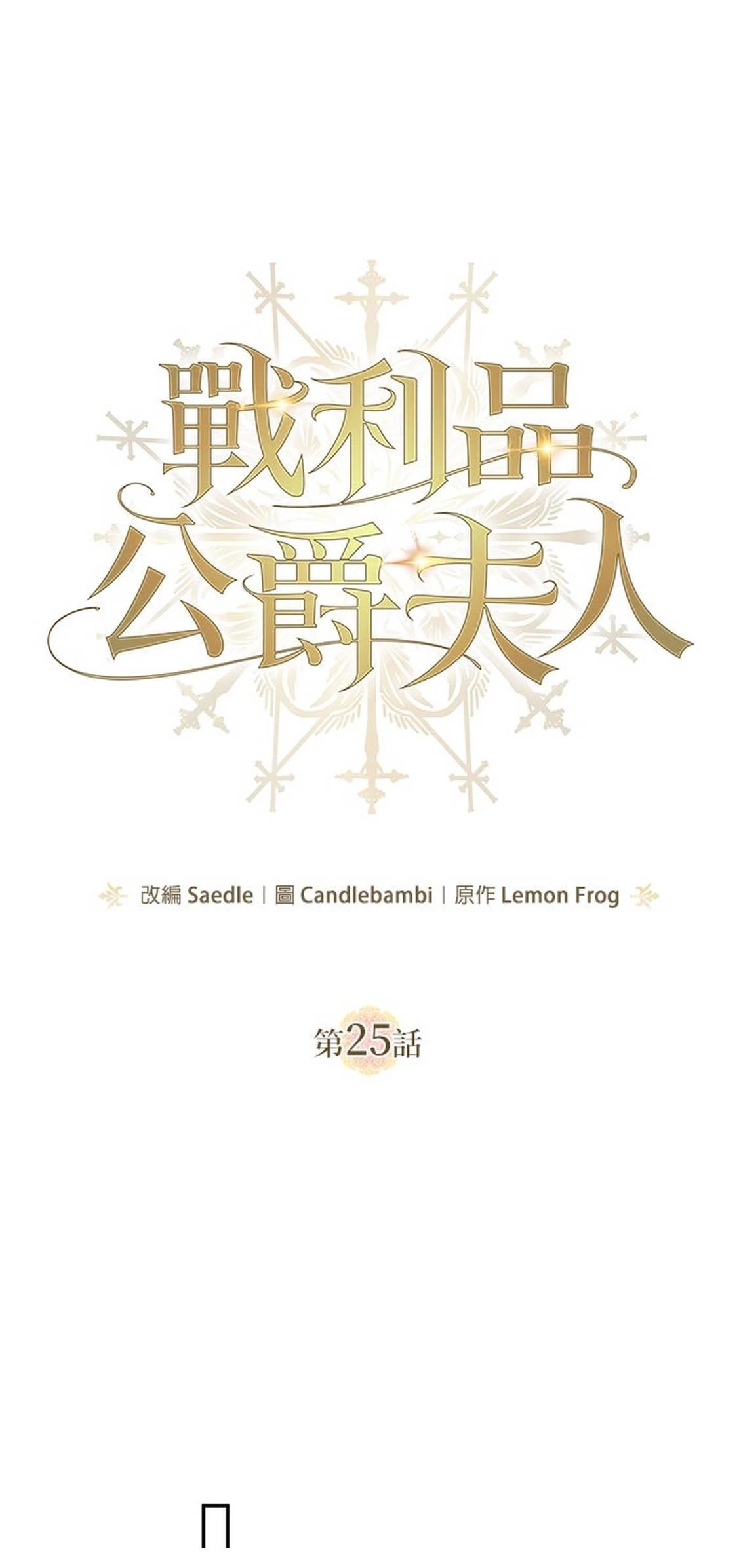 第25话47