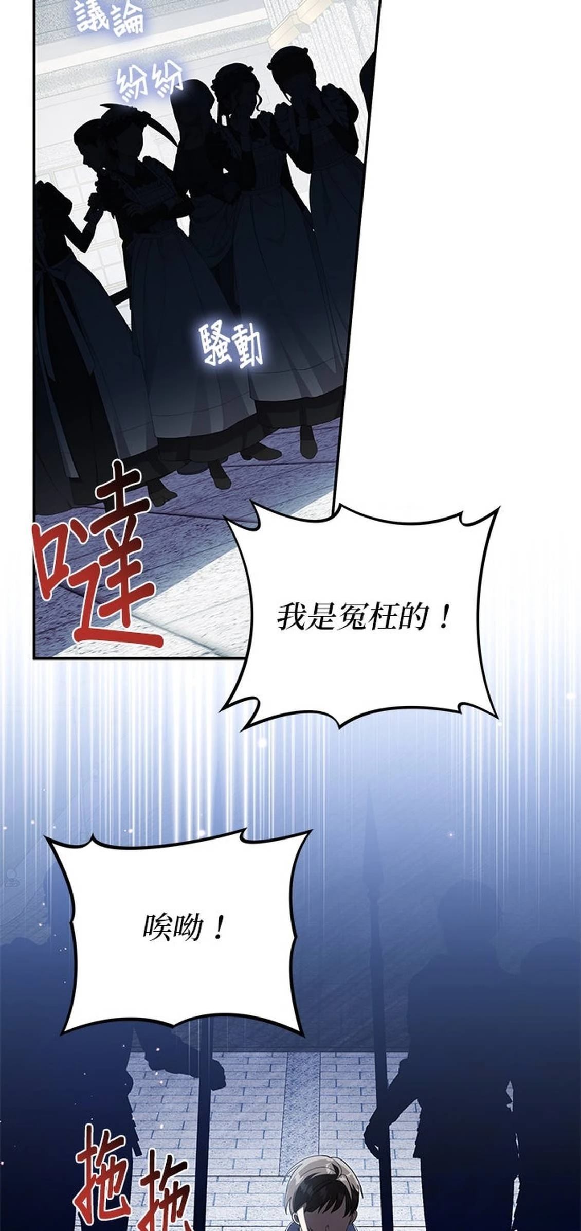 第25话49