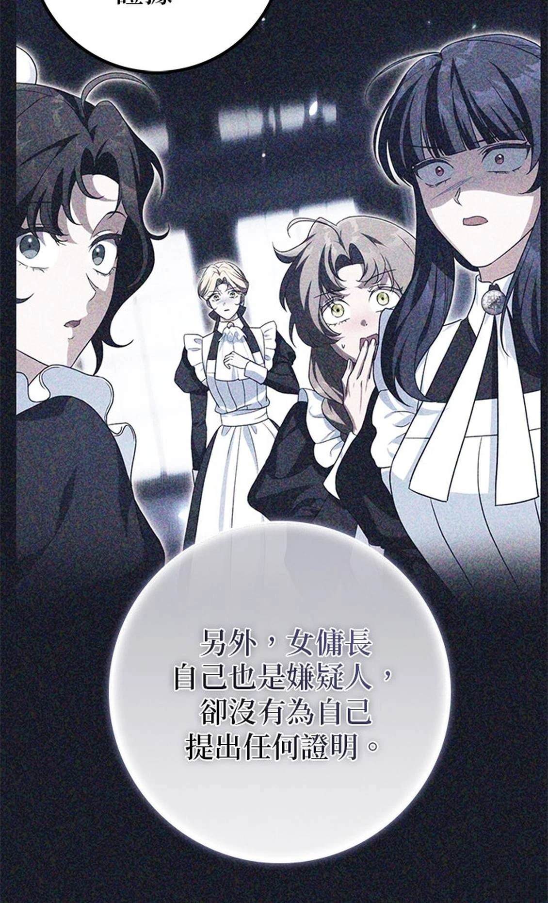 第25话5