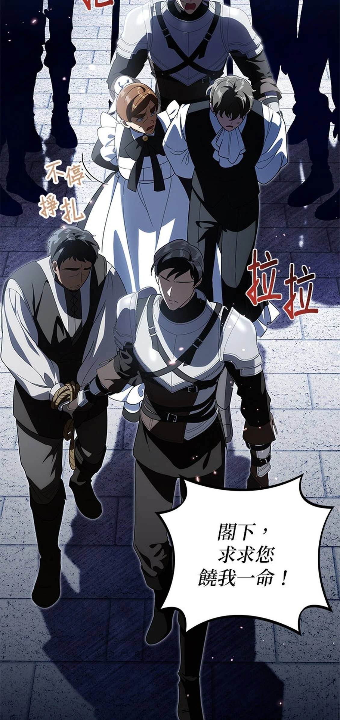 第25话50