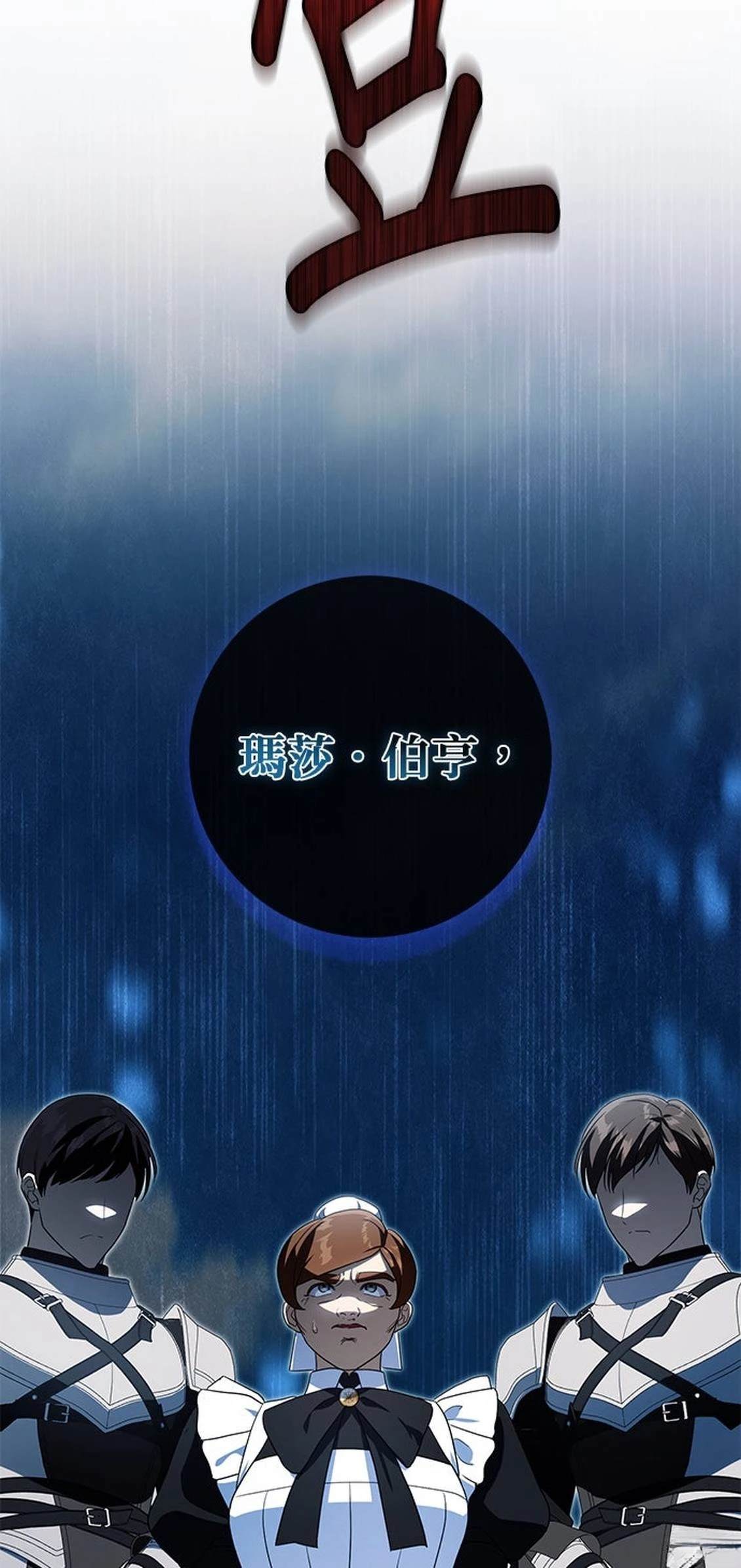 第25话53