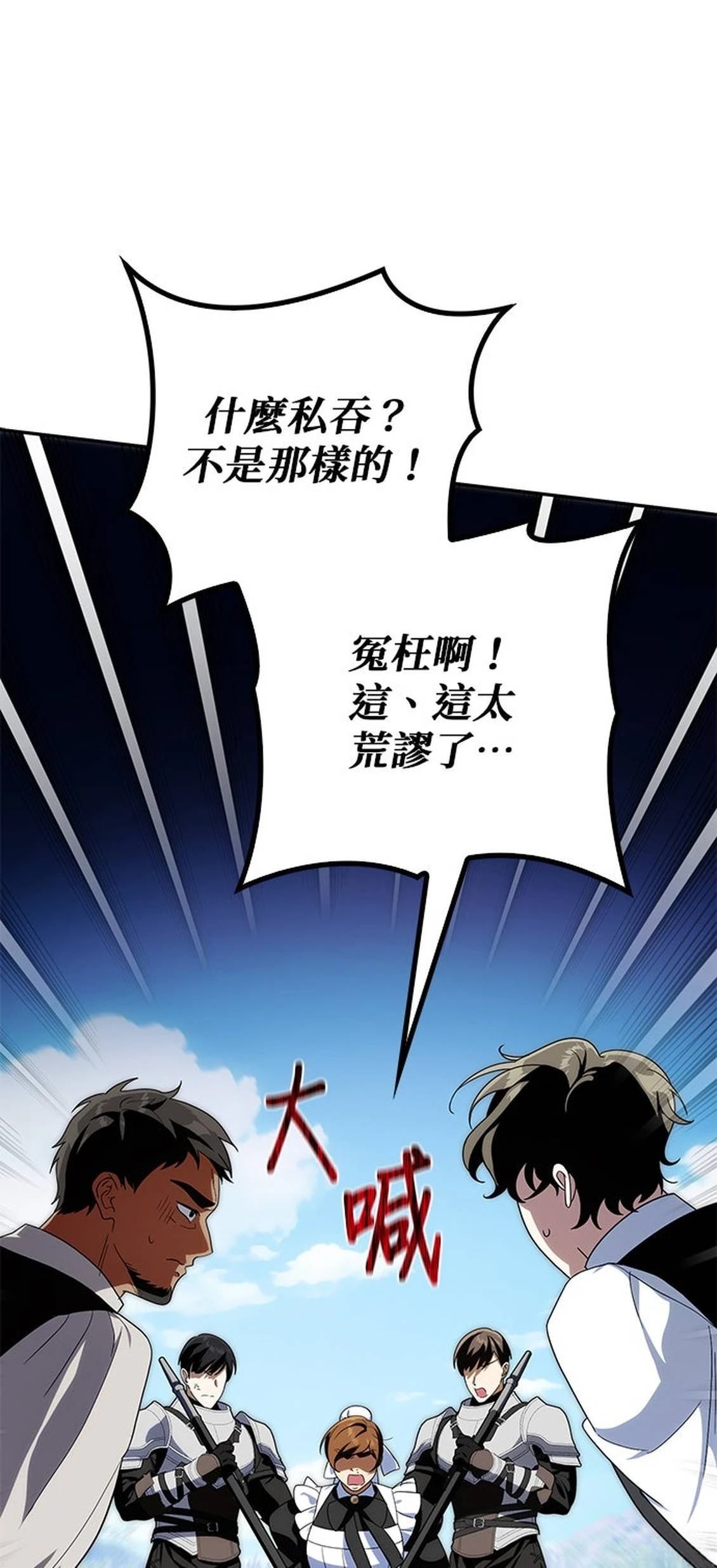 第25话55