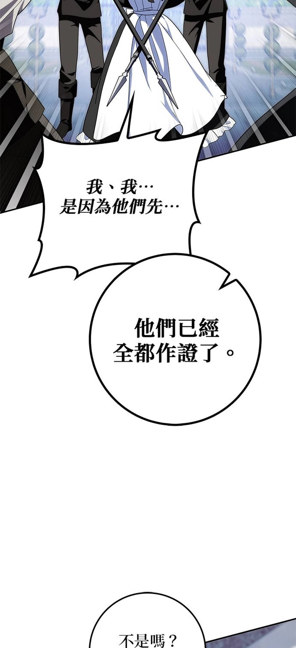 第25话56