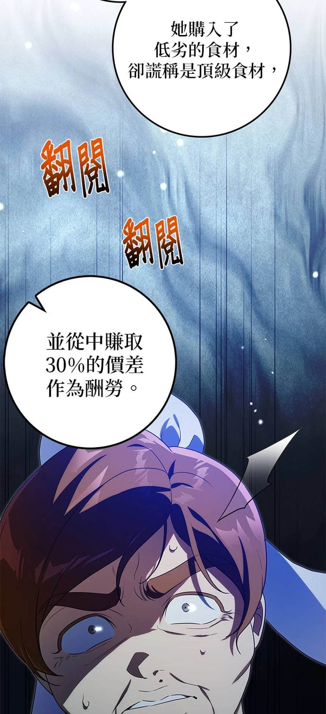 第25话58