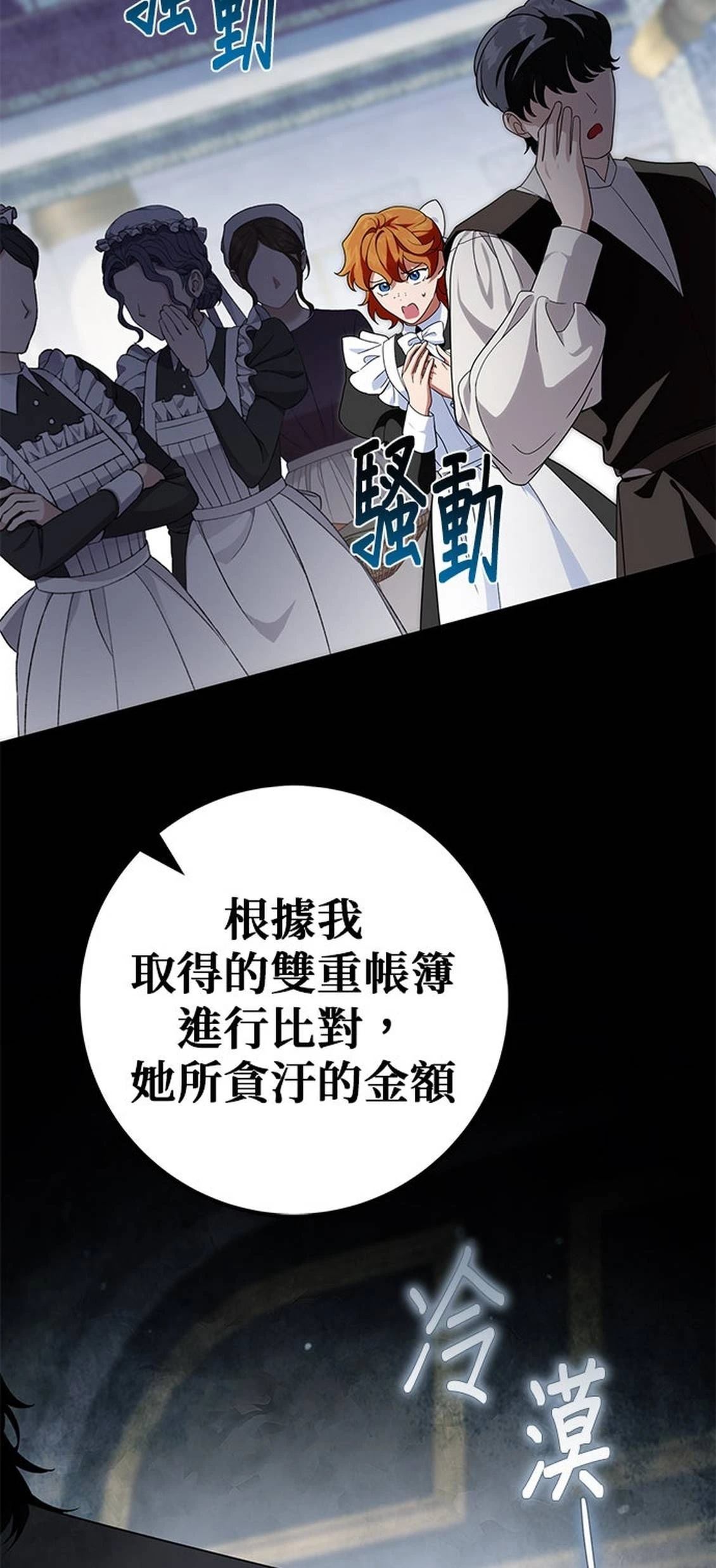 第25话60
