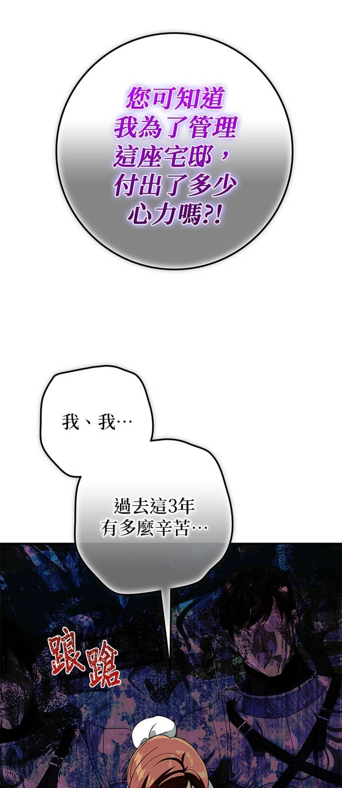 第25话63