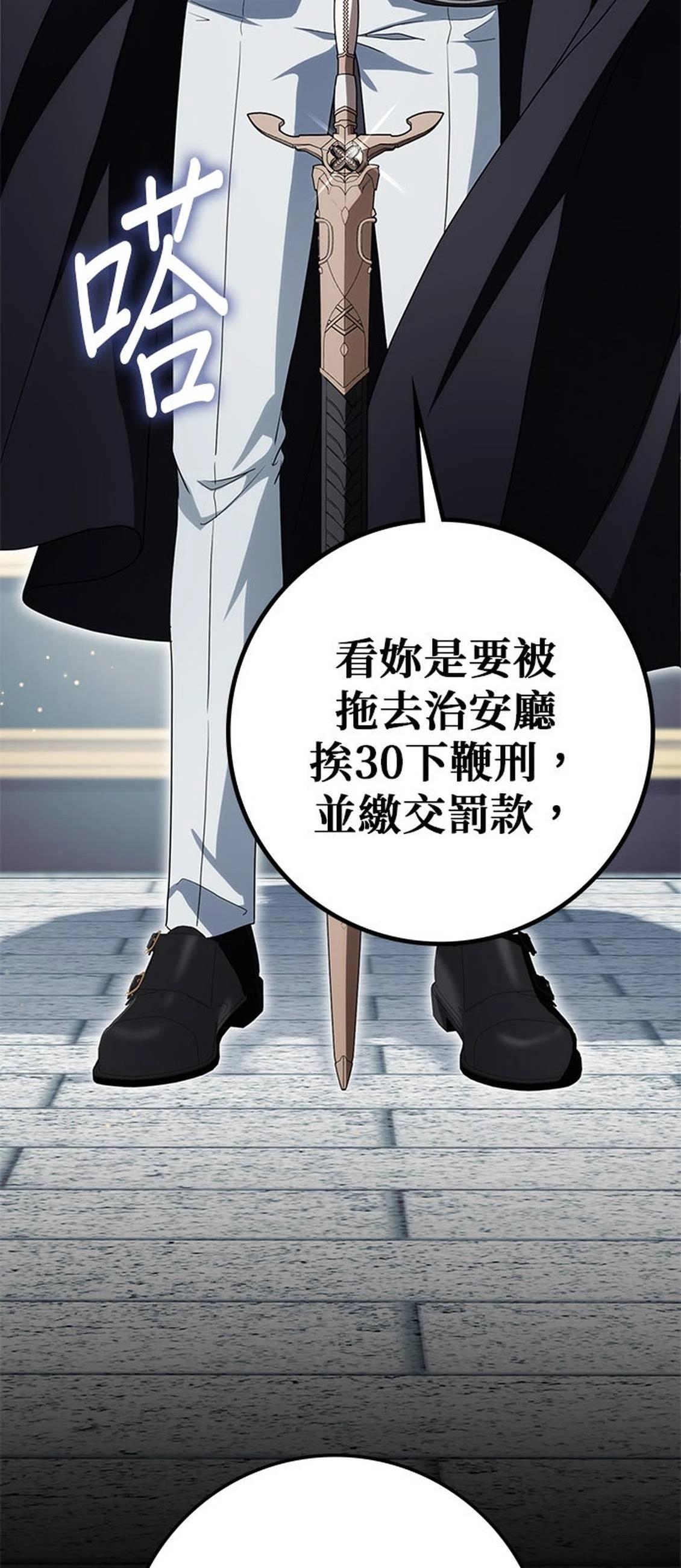 第25话66