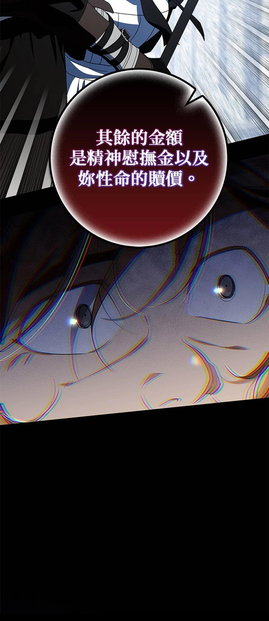 第25话68