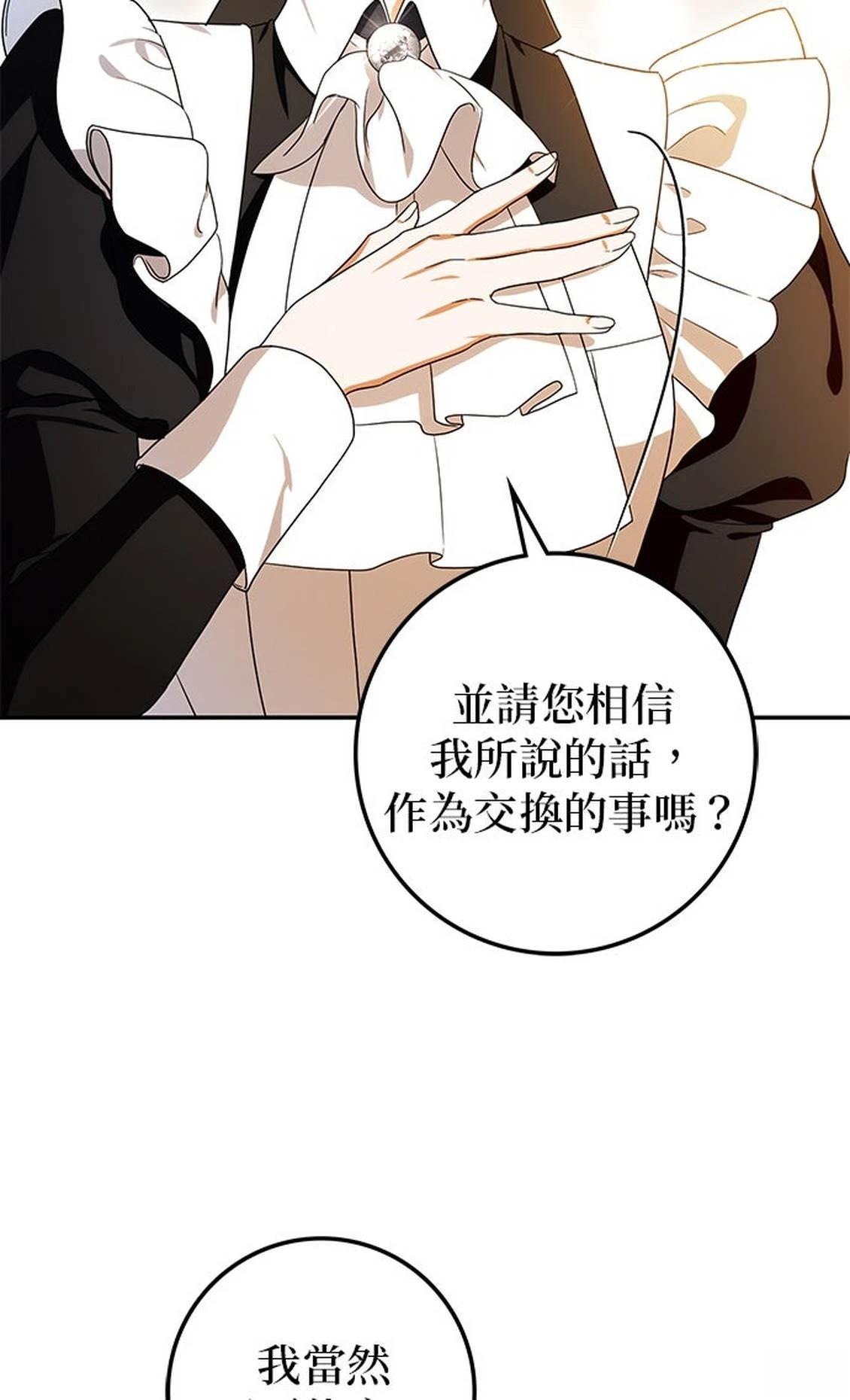 第25话7