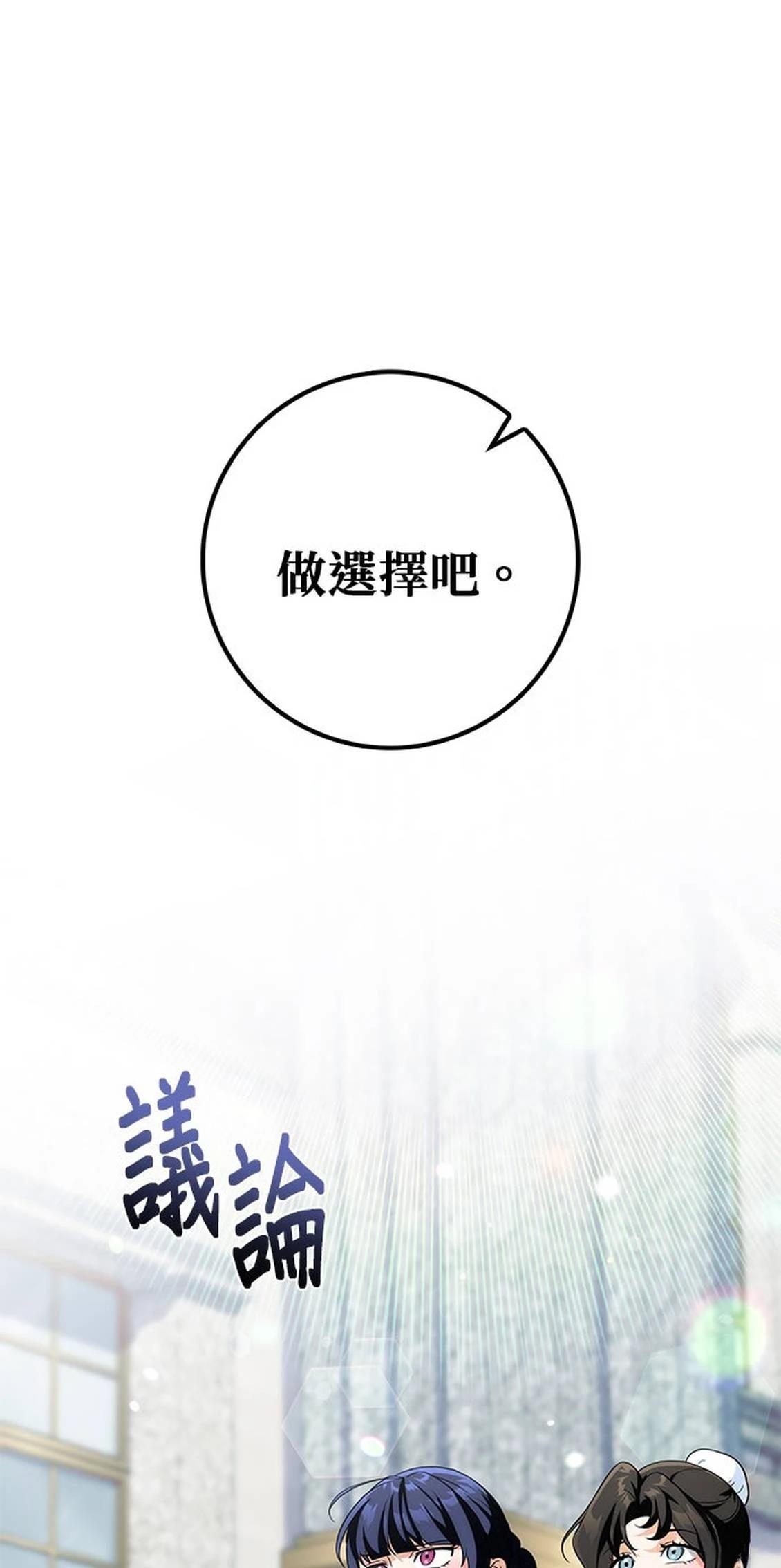 第25话71