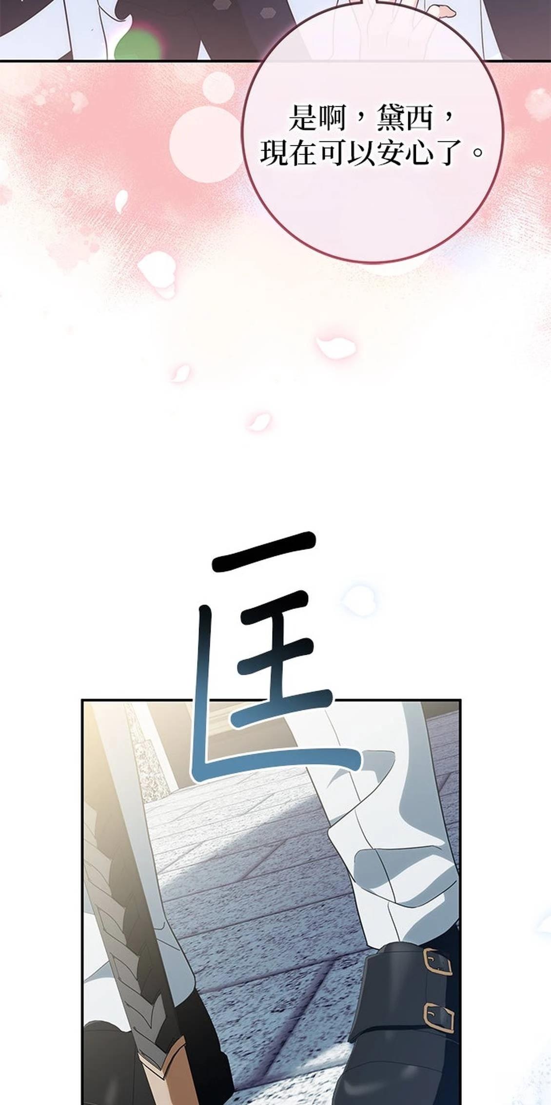 第25话74